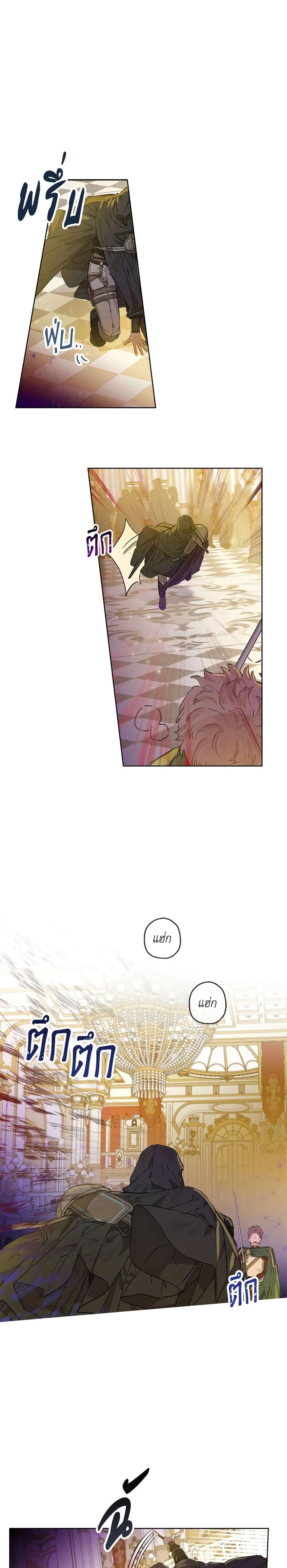 Manga-lc-com อ่านมังงะ อ่านการ์ตูน ออนไลน์ ฟรี When The Count’s Illegitimate Daughter Gets Married ตอนที่ 1 2 3 4 5 6 7 8 9 10 11 12 13 14 ฟรี ไม่มีโฆษณา Manga-lc - อ่าน มังงะ อ่าน การ์ตูน ออนไลน์ อ่านมังงะ ฟรี