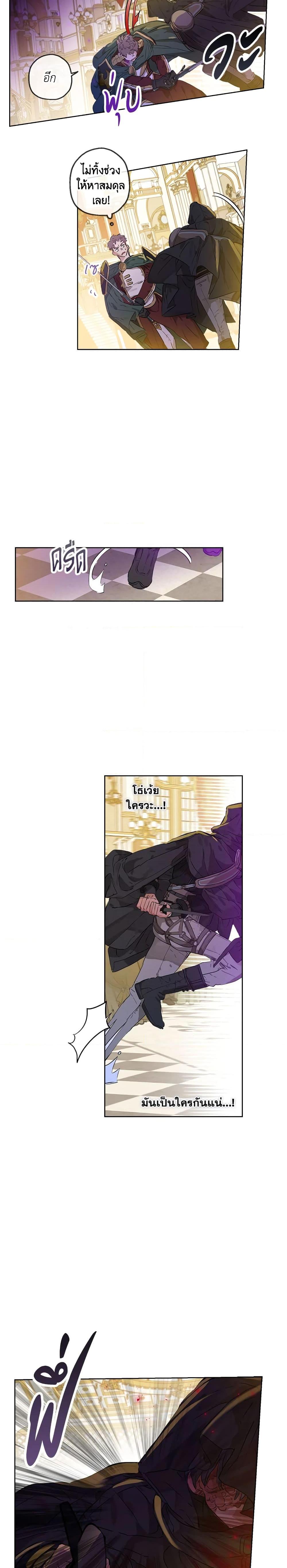 Manga-lc-com อ่านมังงะ อ่านการ์ตูน ออนไลน์ ฟรี When The Count’s Illegitimate Daughter Gets Married ตอนที่ 1 2 3 4 5 6 7 8 9 10 11 12 13 14 ฟรี ไม่มีโฆษณา Manga-lc - อ่าน มังงะ อ่าน การ์ตูน ออนไลน์ อ่านมังงะ ฟรี