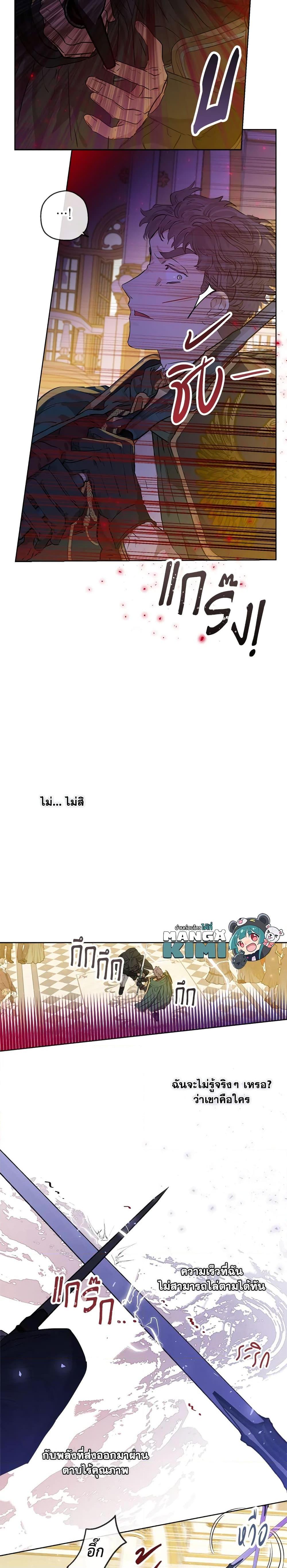 Manga-lc-com อ่านมังงะ อ่านการ์ตูน ออนไลน์ ฟรี When The Count’s Illegitimate Daughter Gets Married ตอนที่ 1 2 3 4 5 6 7 8 9 10 11 12 13 14 ฟรี ไม่มีโฆษณา Manga-lc - อ่าน มังงะ อ่าน การ์ตูน ออนไลน์ อ่านมังงะ ฟรี