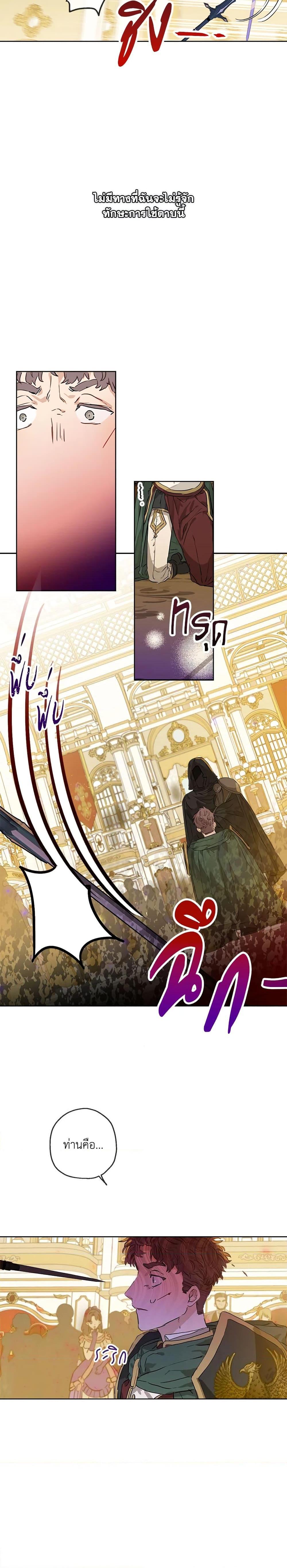 Manga-lc-com อ่านมังงะ อ่านการ์ตูน ออนไลน์ ฟรี When The Count’s Illegitimate Daughter Gets Married ตอนที่ 1 2 3 4 5 6 7 8 9 10 11 12 13 14 ฟรี ไม่มีโฆษณา Manga-lc - อ่าน มังงะ อ่าน การ์ตูน ออนไลน์ อ่านมังงะ ฟรี