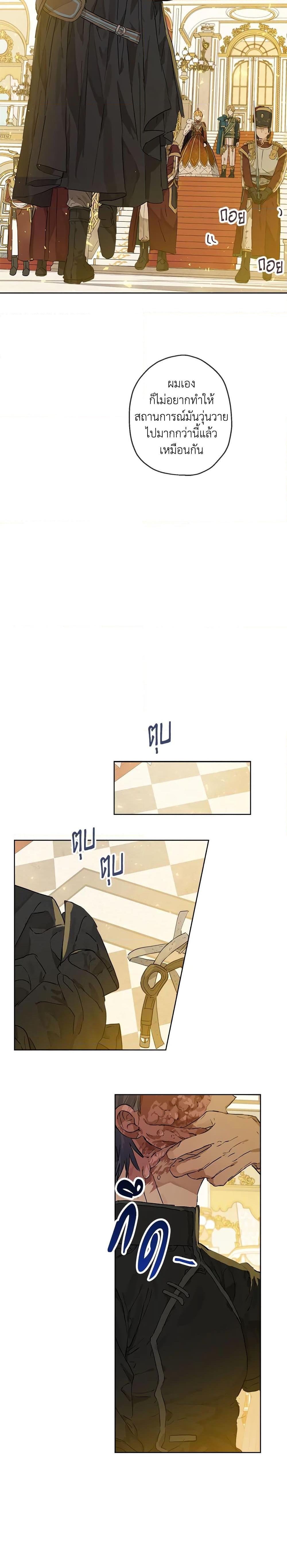 Manga-lc-com อ่านมังงะ อ่านการ์ตูน ออนไลน์ ฟรี When The Count’s Illegitimate Daughter Gets Married ตอนที่ 1 2 3 4 5 6 7 8 9 10 11 12 13 14 ฟรี ไม่มีโฆษณา Manga-lc - อ่าน มังงะ อ่าน การ์ตูน ออนไลน์ อ่านมังงะ ฟรี