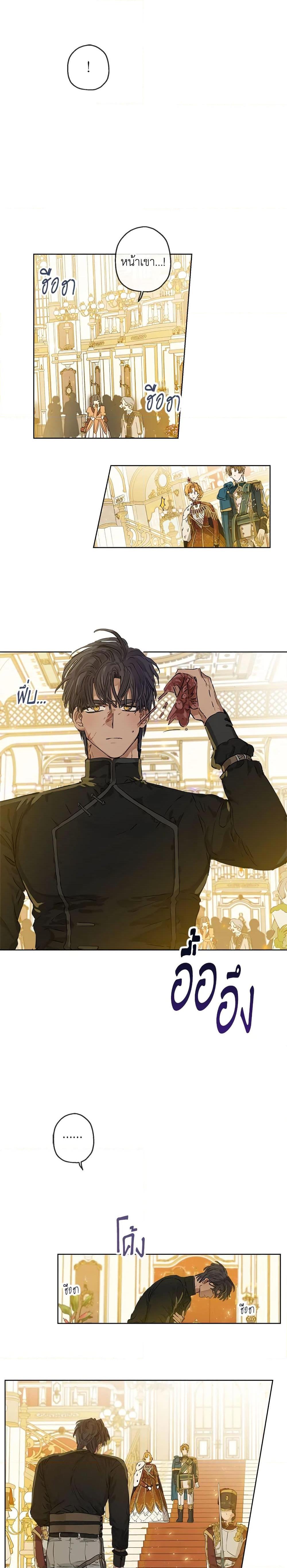 Manga-lc-com อ่านมังงะ อ่านการ์ตูน ออนไลน์ ฟรี When The Count’s Illegitimate Daughter Gets Married ตอนที่ 1 2 3 4 5 6 7 8 9 10 11 12 13 14 ฟรี ไม่มีโฆษณา Manga-lc - อ่าน มังงะ อ่าน การ์ตูน ออนไลน์ อ่านมังงะ ฟรี