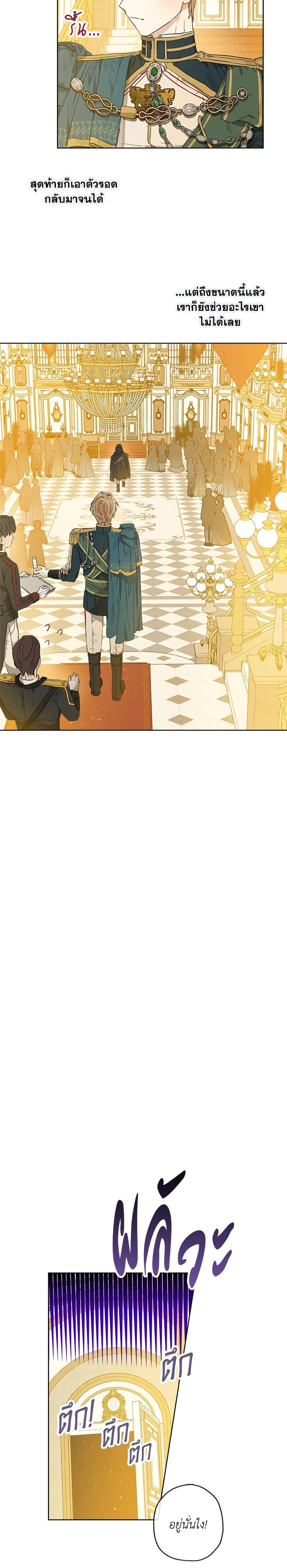 Manga-lc-com อ่านมังงะ อ่านการ์ตูน ออนไลน์ ฟรี When The Count’s Illegitimate Daughter Gets Married ตอนที่ 1 2 3 4 5 6 7 8 9 10 11 12 13 14 ฟรี ไม่มีโฆษณา Manga-lc - อ่าน มังงะ อ่าน การ์ตูน ออนไลน์ อ่านมังงะ ฟรี