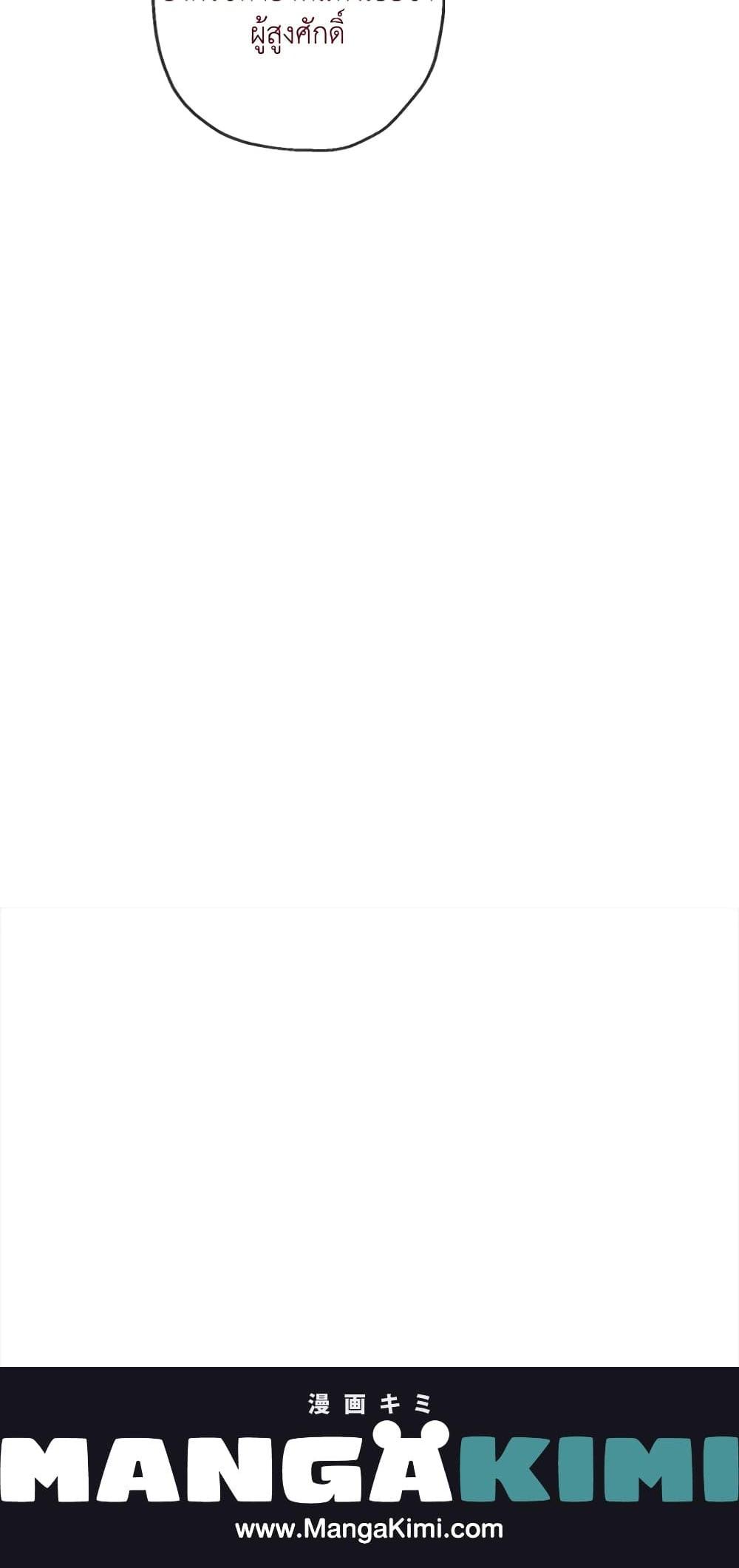 Manga-lc-com อ่านมังงะ อ่านการ์ตูน ออนไลน์ ฟรี When The Count’s Illegitimate Daughter Gets Married ตอนที่ 1 2 3 4 5 6 7 8 9 10 11 12 13 14 ฟรี ไม่มีโฆษณา Manga-lc - อ่าน มังงะ อ่าน การ์ตูน ออนไลน์ อ่านมังงะ ฟรี