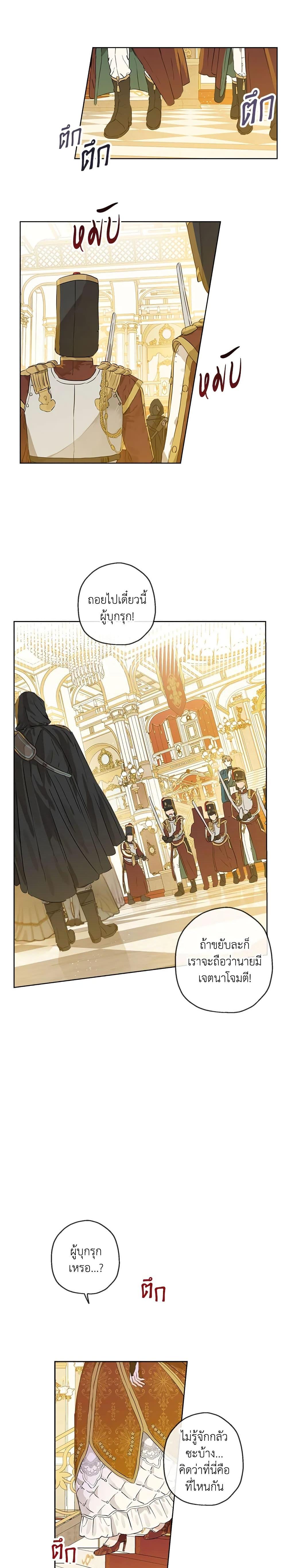 Manga-lc-com อ่านมังงะ อ่านการ์ตูน ออนไลน์ ฟรี When The Count’s Illegitimate Daughter Gets Married ตอนที่ 1 2 3 4 5 6 7 8 9 10 11 12 13 14 ฟรี ไม่มีโฆษณา Manga-lc - อ่าน มังงะ อ่าน การ์ตูน ออนไลน์ อ่านมังงะ ฟรี