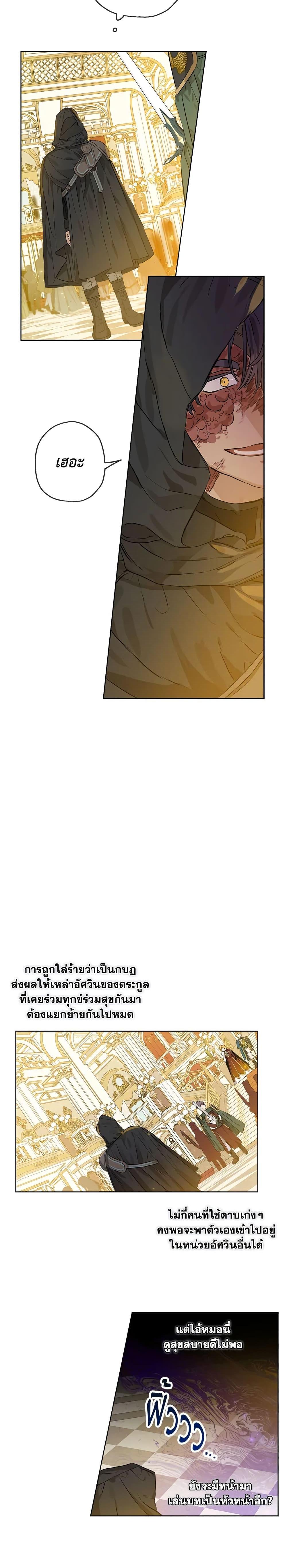 Manga-lc-com อ่านมังงะ อ่านการ์ตูน ออนไลน์ ฟรี When The Count’s Illegitimate Daughter Gets Married ตอนที่ 1 2 3 4 5 6 7 8 9 10 11 12 13 14 ฟรี ไม่มีโฆษณา Manga-lc - อ่าน มังงะ อ่าน การ์ตูน ออนไลน์ อ่านมังงะ ฟรี