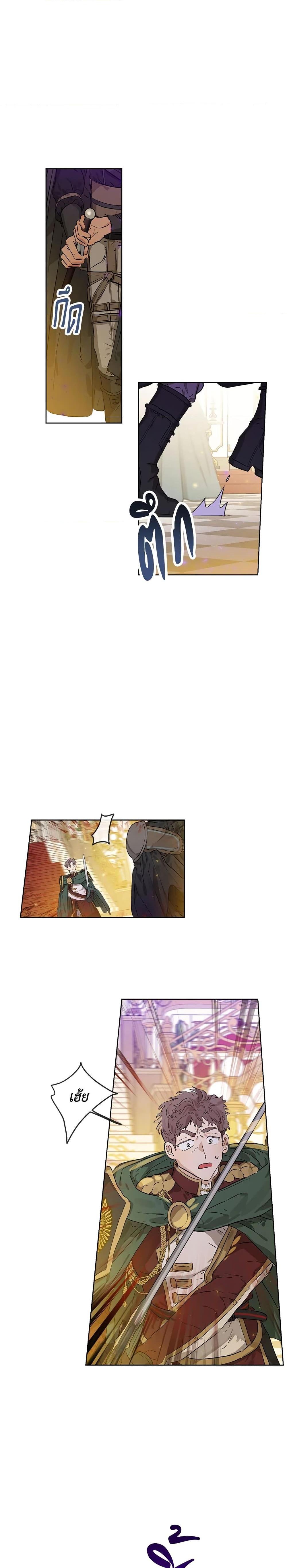 Manga-lc-com อ่านมังงะ อ่านการ์ตูน ออนไลน์ ฟรี When The Count’s Illegitimate Daughter Gets Married ตอนที่ 1 2 3 4 5 6 7 8 9 10 11 12 13 14 ฟรี ไม่มีโฆษณา Manga-lc - อ่าน มังงะ อ่าน การ์ตูน ออนไลน์ อ่านมังงะ ฟรี