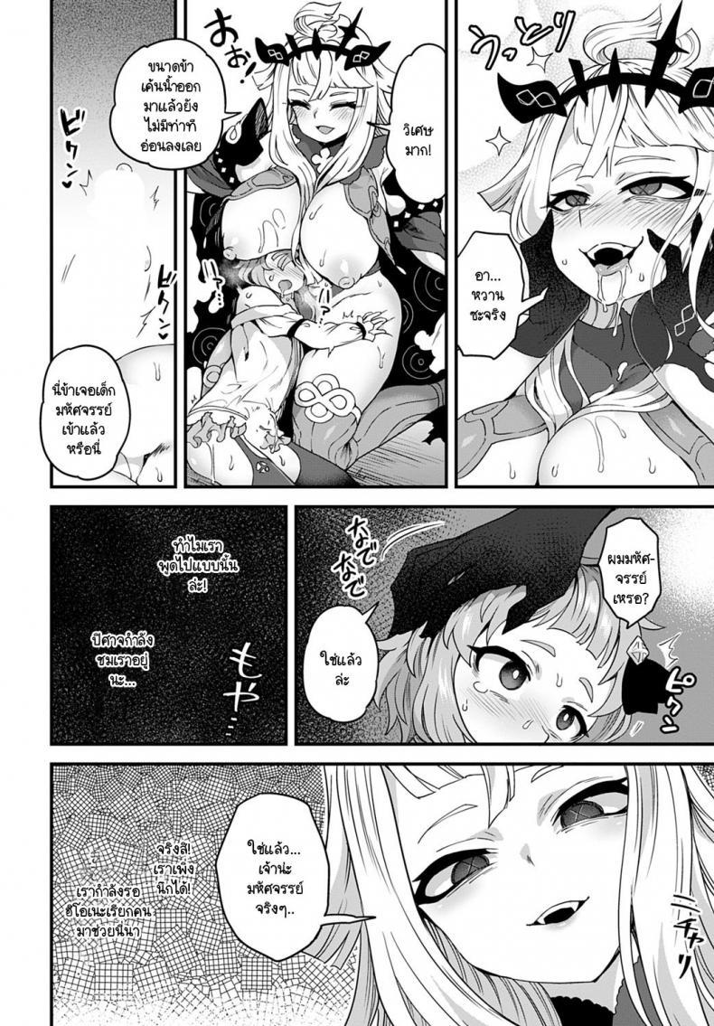 Doujin-Lc- อ่าน โดจิน มังฮวา เกาหลี ญี่ปุ่น จีน แปลไทย เรื่องกล่าวขานในชั้นใต้ดินปราสาท ตอนที่ 1 2 3 4 5 6 7 8 9 10 11 12 13 14 ฟรี ไม่มีโฆษณา อ่าน โดจิน Manhwa เกาหลี ญี่ปุ่น จีน เรามีครบ คัดมาให้เน้นๆ โดจิน 18+ รับประกันความฟินโดย  Doujin Lc
