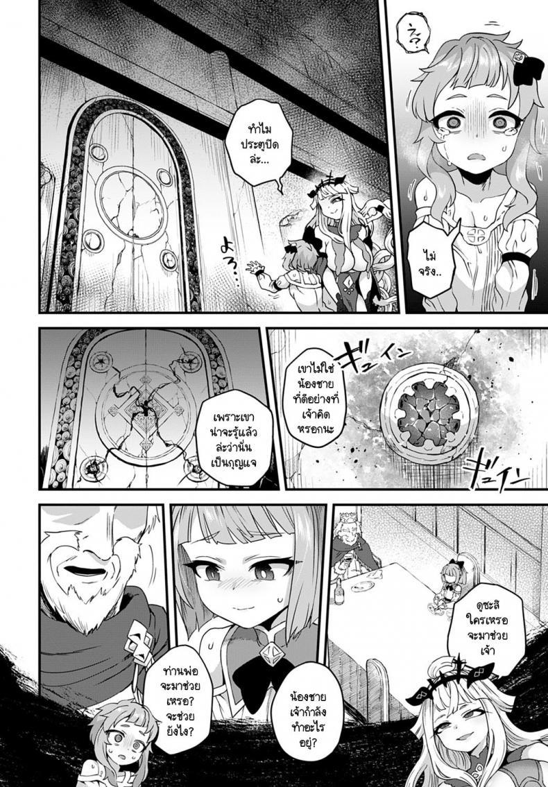 Doujin-Lc- อ่าน โดจิน มังฮวา เกาหลี ญี่ปุ่น จีน แปลไทย เรื่องกล่าวขานในชั้นใต้ดินปราสาท ตอนที่ 1 2 3 4 5 6 7 8 9 10 11 12 13 14 ฟรี ไม่มีโฆษณา อ่าน โดจิน Manhwa เกาหลี ญี่ปุ่น จีน เรามีครบ คัดมาให้เน้นๆ โดจิน 18+ รับประกันความฟินโดย  Doujin Lc