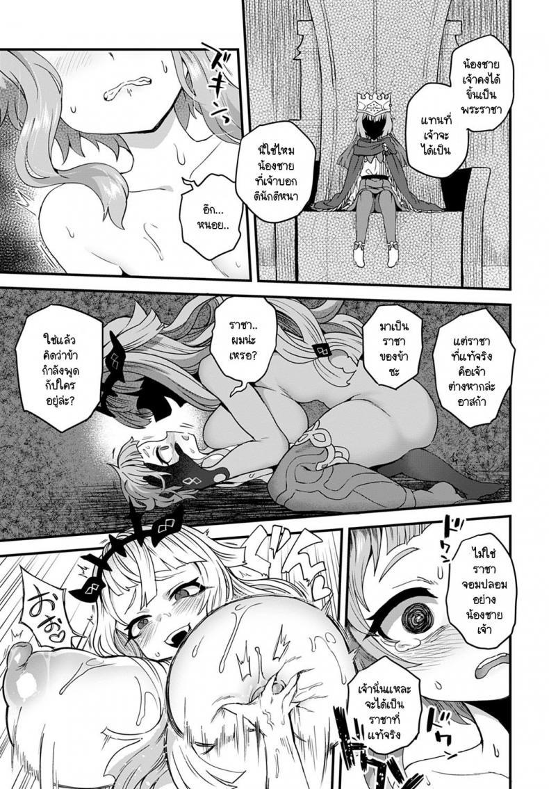 Doujin-Lc- อ่าน โดจิน มังฮวา เกาหลี ญี่ปุ่น จีน แปลไทย เรื่องกล่าวขานในชั้นใต้ดินปราสาท ตอนที่ 1 2 3 4 5 6 7 8 9 10 11 12 13 14 ฟรี ไม่มีโฆษณา อ่าน โดจิน Manhwa เกาหลี ญี่ปุ่น จีน เรามีครบ คัดมาให้เน้นๆ โดจิน 18+ รับประกันความฟินโดย  Doujin Lc