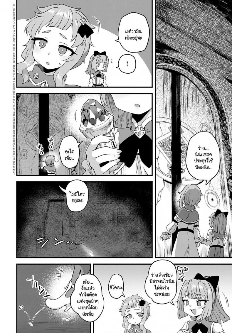 Doujin-Lc- อ่าน โดจิน มังฮวา เกาหลี ญี่ปุ่น จีน แปลไทย เรื่องกล่าวขานในชั้นใต้ดินปราสาท ตอนที่ 1 2 3 4 5 6 7 8 9 10 11 12 13 14 ฟรี ไม่มีโฆษณา อ่าน โดจิน Manhwa เกาหลี ญี่ปุ่น จีน เรามีครบ คัดมาให้เน้นๆ โดจิน 18+ รับประกันความฟินโดย  Doujin Lc