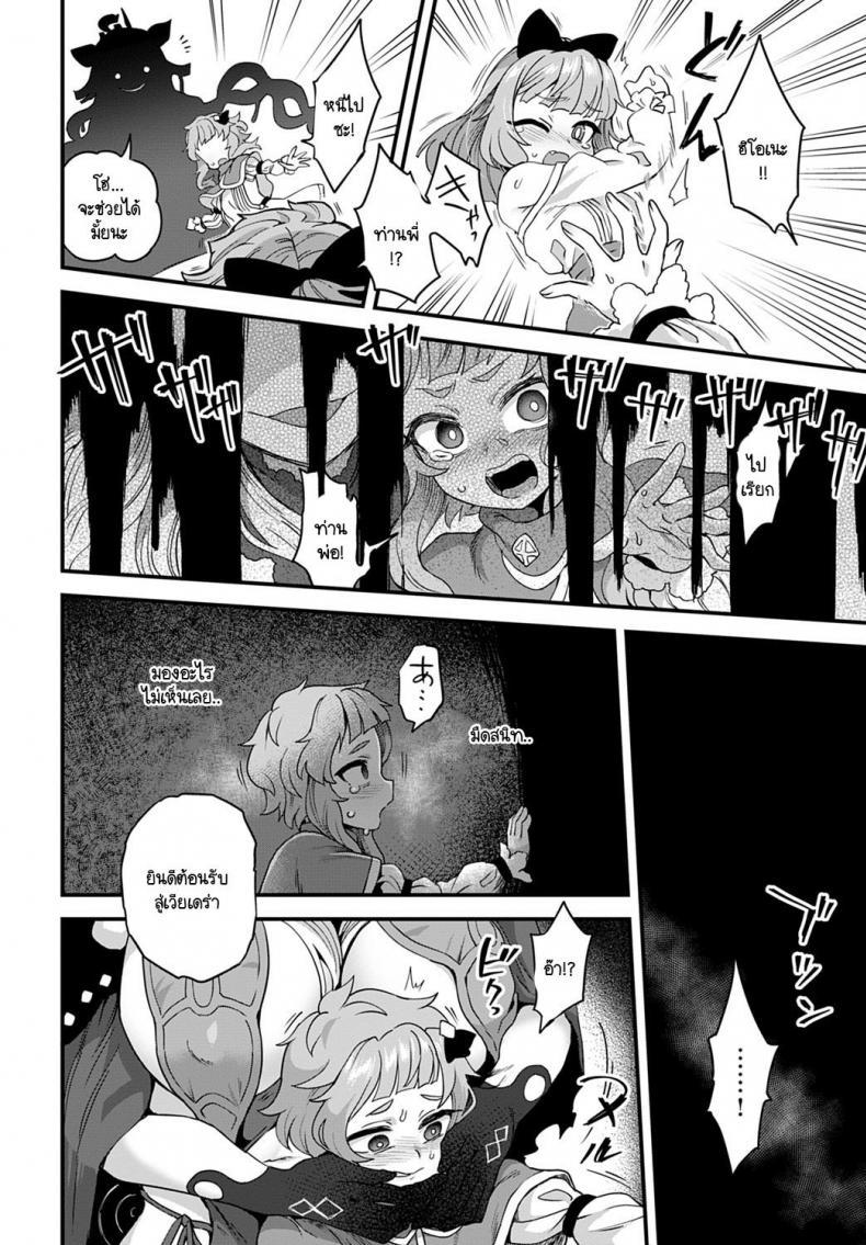 Doujin-Lc- อ่าน โดจิน มังฮวา เกาหลี ญี่ปุ่น จีน แปลไทย เรื่องกล่าวขานในชั้นใต้ดินปราสาท ตอนที่ 1 2 3 4 5 6 7 8 9 10 11 12 13 14 ฟรี ไม่มีโฆษณา อ่าน โดจิน Manhwa เกาหลี ญี่ปุ่น จีน เรามีครบ คัดมาให้เน้นๆ โดจิน 18+ รับประกันความฟินโดย  Doujin Lc