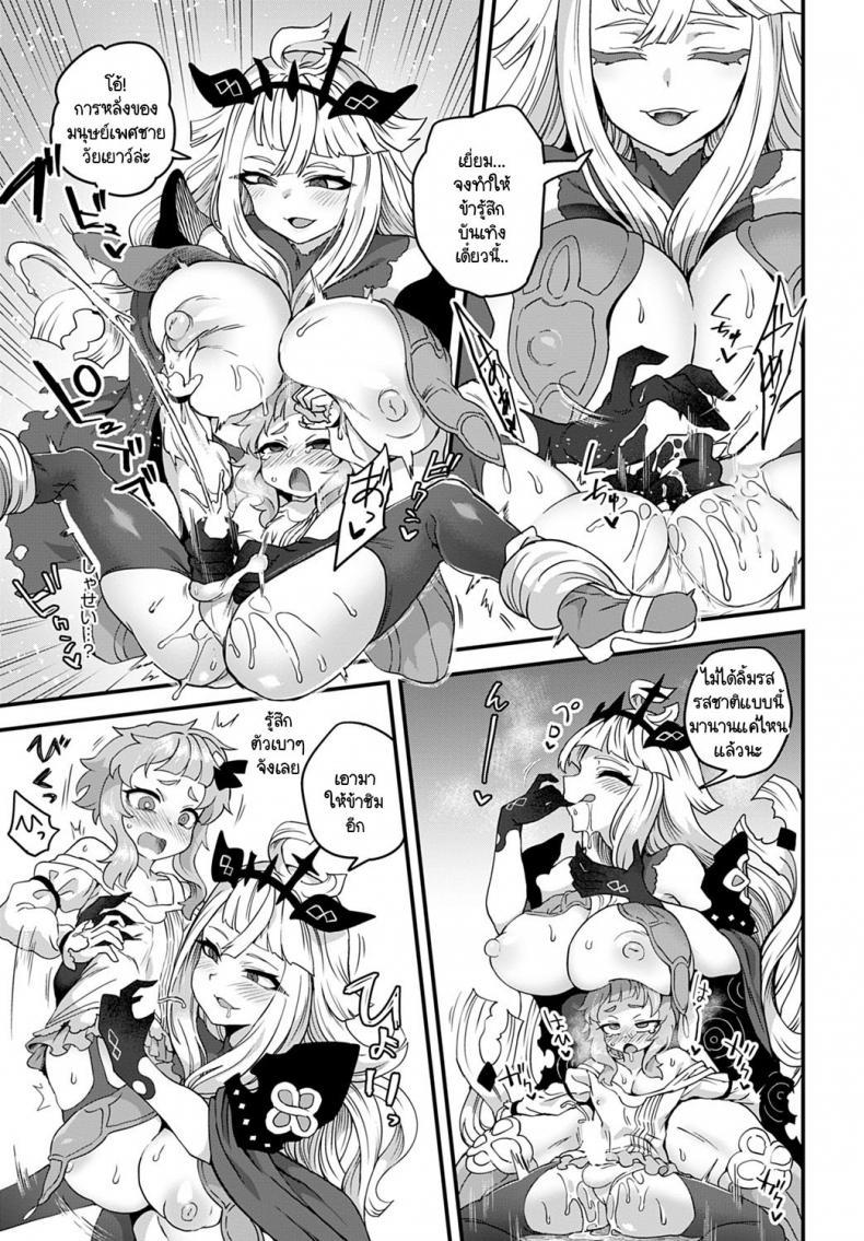 Doujin-Lc- อ่าน โดจิน มังฮวา เกาหลี ญี่ปุ่น จีน แปลไทย เรื่องกล่าวขานในชั้นใต้ดินปราสาท ตอนที่ 1 2 3 4 5 6 7 8 9 10 11 12 13 14 ฟรี ไม่มีโฆษณา อ่าน โดจิน Manhwa เกาหลี ญี่ปุ่น จีน เรามีครบ คัดมาให้เน้นๆ โดจิน 18+ รับประกันความฟินโดย  Doujin Lc