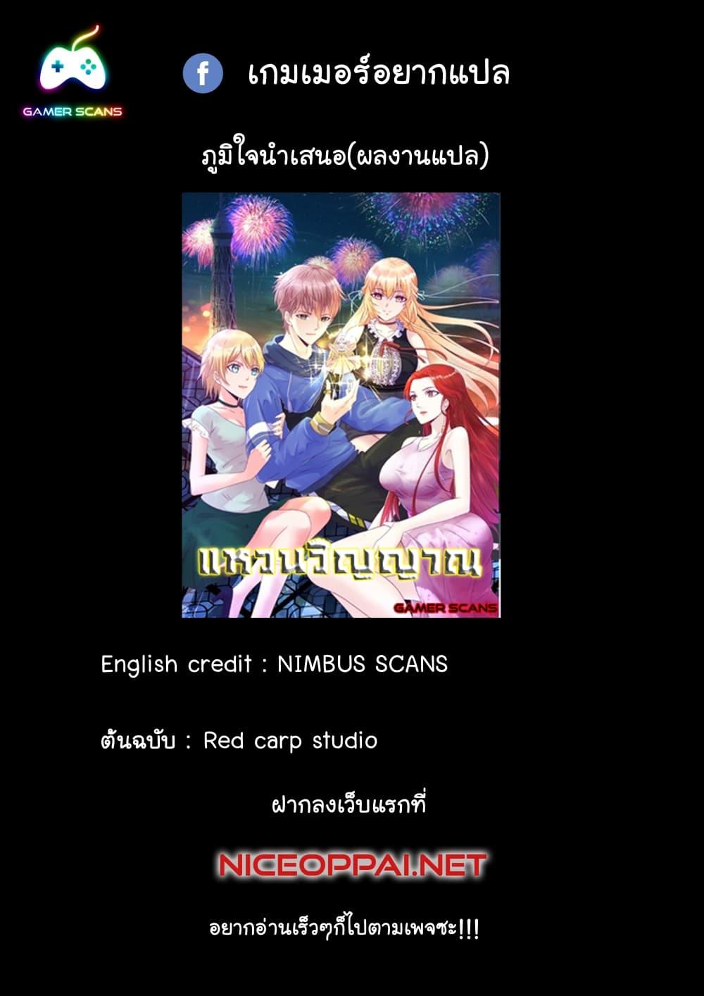 Manga-lc-com อ่านมังงะ อ่านการ์ตูน ออนไลน์ ฟรี My Plug-in Spirit Ring ตอนที่ 1 2 3 4 5 6 7 8 9 10 11 12 13 14 ฟรี ไม่มีโฆษณา Manga-lc - อ่าน มังงะ อ่าน การ์ตูน ออนไลน์ อ่านมังงะ ฟรี