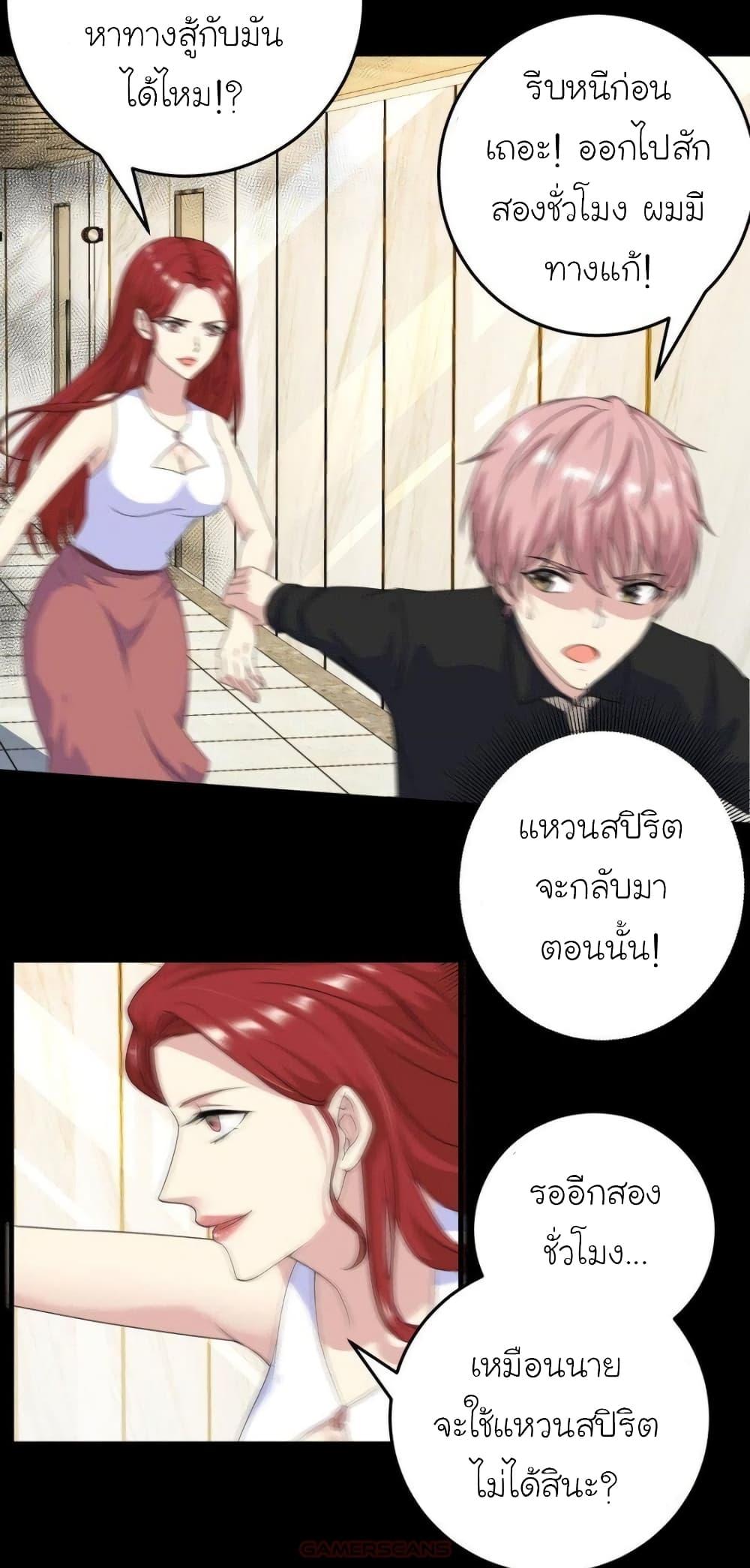 Manga-lc-com อ่านมังงะ อ่านการ์ตูน ออนไลน์ ฟรี My Plug-in Spirit Ring ตอนที่ 1 2 3 4 5 6 7 8 9 10 11 12 13 14 ฟรี ไม่มีโฆษณา Manga-lc - อ่าน มังงะ อ่าน การ์ตูน ออนไลน์ อ่านมังงะ ฟรี