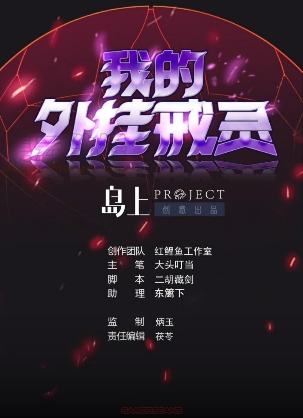 Manga-lc-com อ่านมังงะ อ่านการ์ตูน ออนไลน์ ฟรี My Plug-in Spirit Ring ตอนที่ 1 2 3 4 5 6 7 8 9 10 11 12 13 14 ฟรี ไม่มีโฆษณา Manga-lc - อ่าน มังงะ อ่าน การ์ตูน ออนไลน์ อ่านมังงะ ฟรี