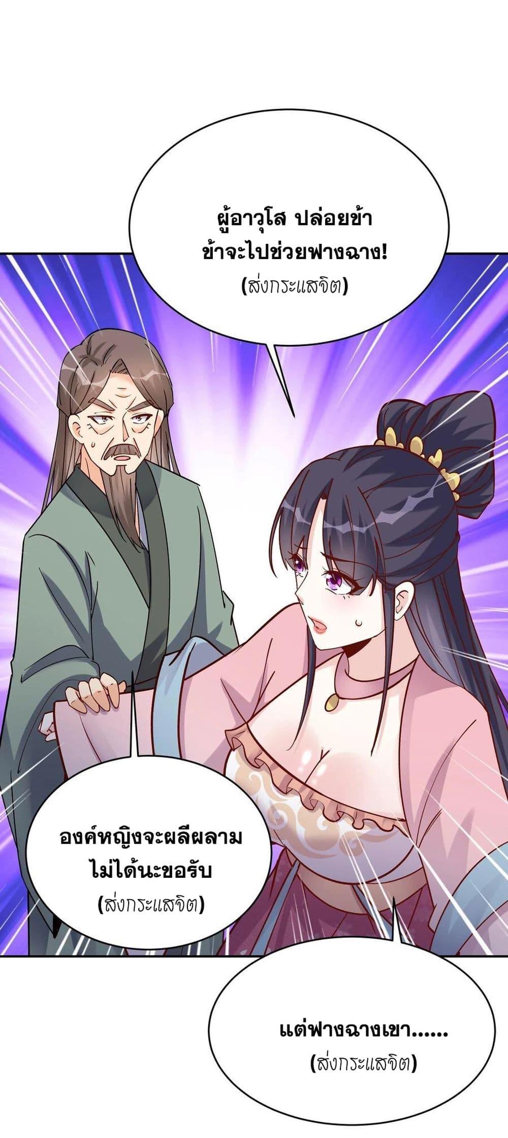 Manga-lc-com อ่านมังงะ อ่านการ์ตูน ออนไลน์ ฟรี This Villain Has a Little Conscience, But Not Much! ตอนที่ 1 2 3 4 5 6 7 8 9 10 11 12 13 14 ฟรี ไม่มีโฆษณา Manga-lc - อ่าน มังงะ อ่าน การ์ตูน ออนไลน์ อ่านมังงะ ฟรี