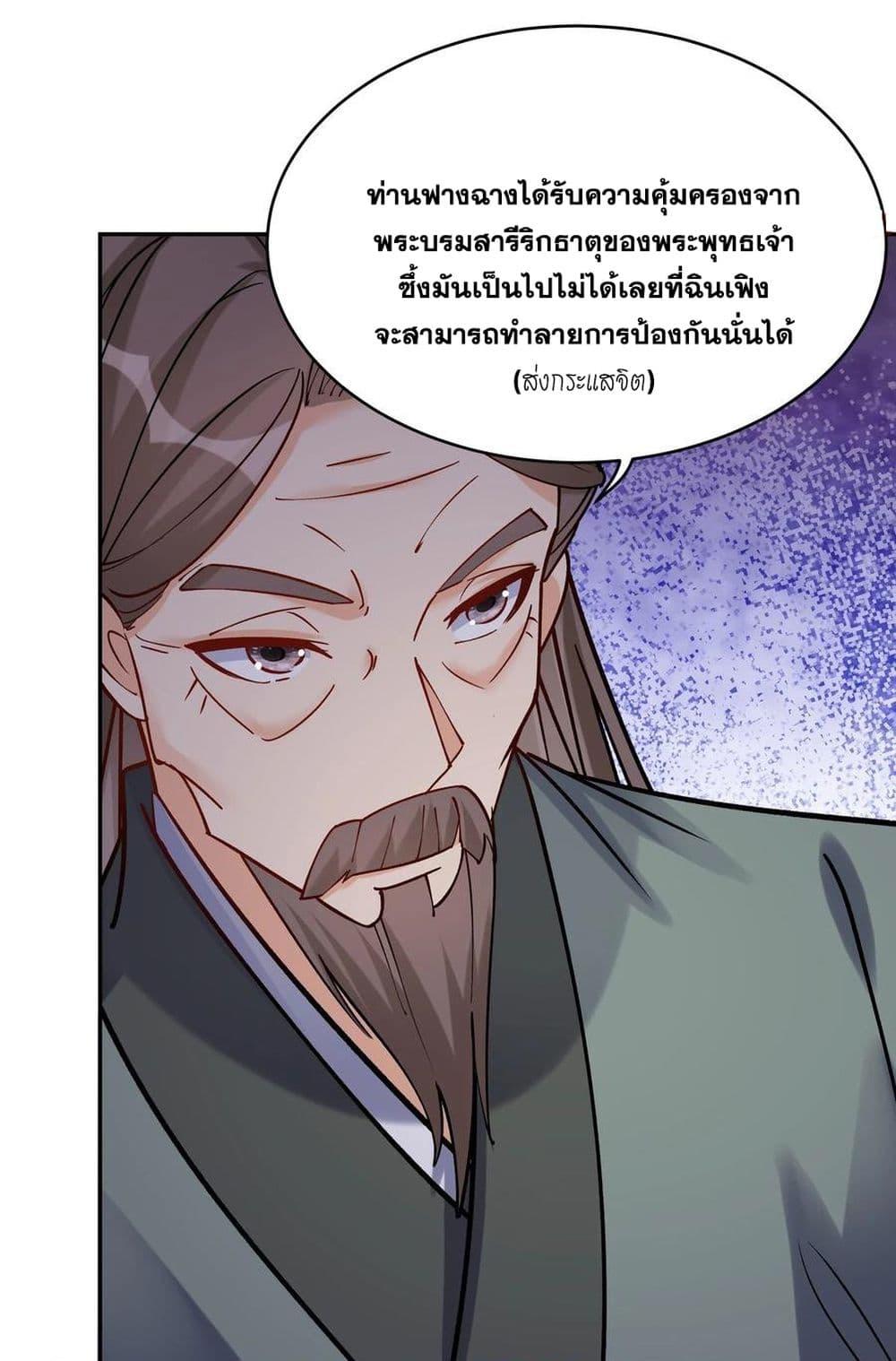Manga-lc-com อ่านมังงะ อ่านการ์ตูน ออนไลน์ ฟรี This Villain Has a Little Conscience, But Not Much! ตอนที่ 1 2 3 4 5 6 7 8 9 10 11 12 13 14 ฟรี ไม่มีโฆษณา Manga-lc - อ่าน มังงะ อ่าน การ์ตูน ออนไลน์ อ่านมังงะ ฟรี