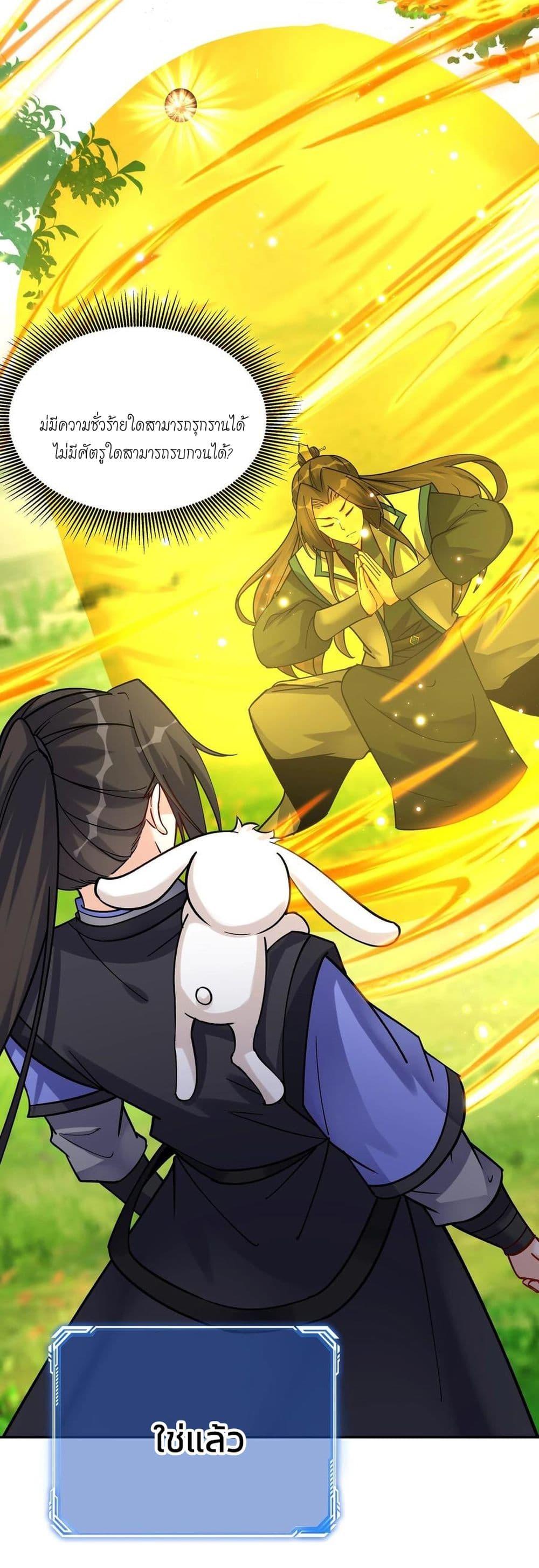 Manga-lc-com อ่านมังงะ อ่านการ์ตูน ออนไลน์ ฟรี This Villain Has a Little Conscience, But Not Much! ตอนที่ 1 2 3 4 5 6 7 8 9 10 11 12 13 14 ฟรี ไม่มีโฆษณา Manga-lc - อ่าน มังงะ อ่าน การ์ตูน ออนไลน์ อ่านมังงะ ฟรี