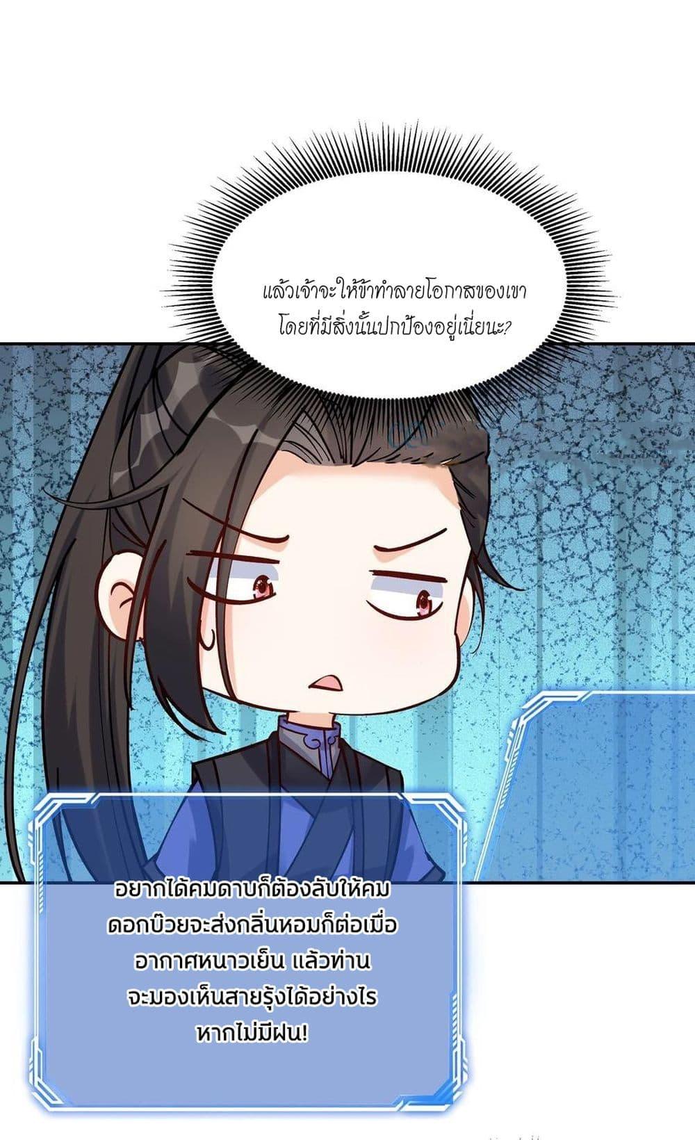 Manga-lc-com อ่านมังงะ อ่านการ์ตูน ออนไลน์ ฟรี This Villain Has a Little Conscience, But Not Much! ตอนที่ 1 2 3 4 5 6 7 8 9 10 11 12 13 14 ฟรี ไม่มีโฆษณา Manga-lc - อ่าน มังงะ อ่าน การ์ตูน ออนไลน์ อ่านมังงะ ฟรี