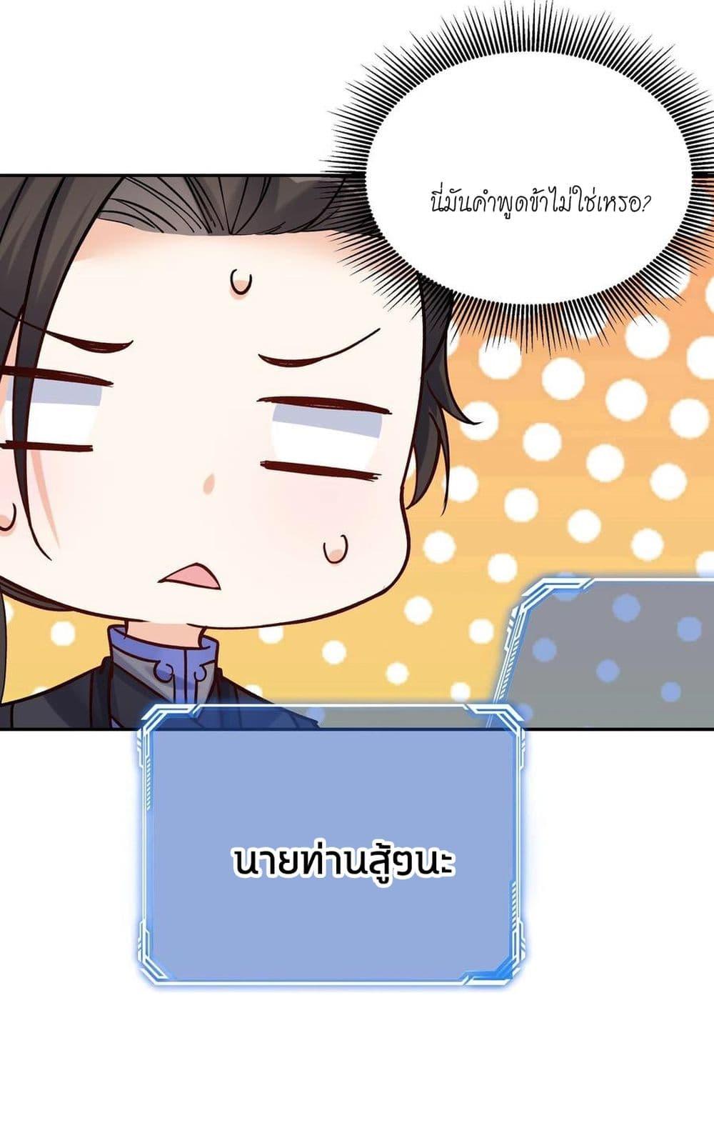 Manga-lc-com อ่านมังงะ อ่านการ์ตูน ออนไลน์ ฟรี This Villain Has a Little Conscience, But Not Much! ตอนที่ 1 2 3 4 5 6 7 8 9 10 11 12 13 14 ฟรี ไม่มีโฆษณา Manga-lc - อ่าน มังงะ อ่าน การ์ตูน ออนไลน์ อ่านมังงะ ฟรี