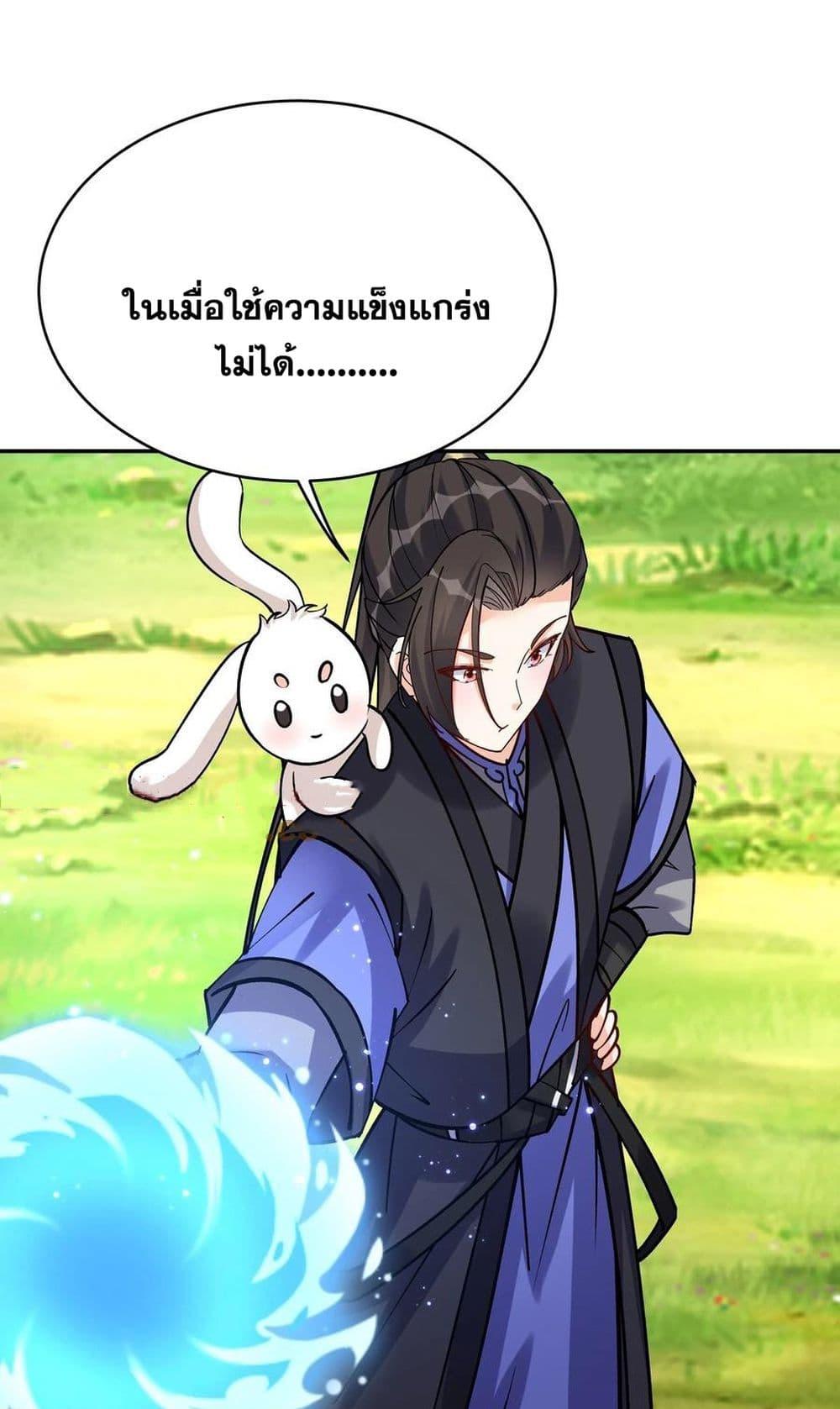 Manga-lc-com อ่านมังงะ อ่านการ์ตูน ออนไลน์ ฟรี This Villain Has a Little Conscience, But Not Much! ตอนที่ 1 2 3 4 5 6 7 8 9 10 11 12 13 14 ฟรี ไม่มีโฆษณา Manga-lc - อ่าน มังงะ อ่าน การ์ตูน ออนไลน์ อ่านมังงะ ฟรี