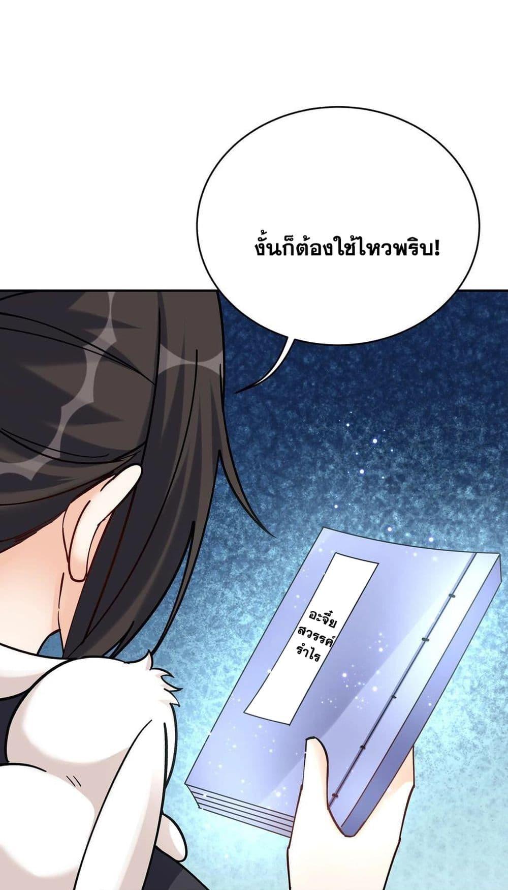Manga-lc-com อ่านมังงะ อ่านการ์ตูน ออนไลน์ ฟรี This Villain Has a Little Conscience, But Not Much! ตอนที่ 1 2 3 4 5 6 7 8 9 10 11 12 13 14 ฟรี ไม่มีโฆษณา Manga-lc - อ่าน มังงะ อ่าน การ์ตูน ออนไลน์ อ่านมังงะ ฟรี