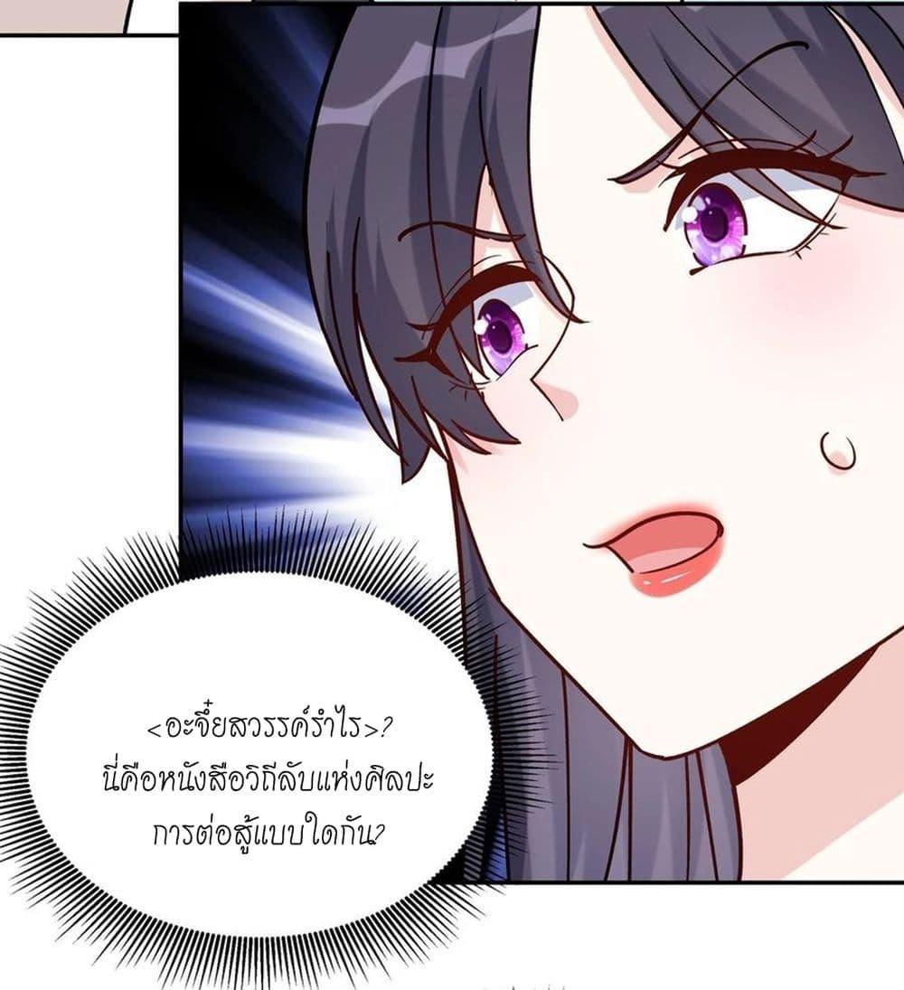 Manga-lc-com อ่านมังงะ อ่านการ์ตูน ออนไลน์ ฟรี This Villain Has a Little Conscience, But Not Much! ตอนที่ 1 2 3 4 5 6 7 8 9 10 11 12 13 14 ฟรี ไม่มีโฆษณา Manga-lc - อ่าน มังงะ อ่าน การ์ตูน ออนไลน์ อ่านมังงะ ฟรี