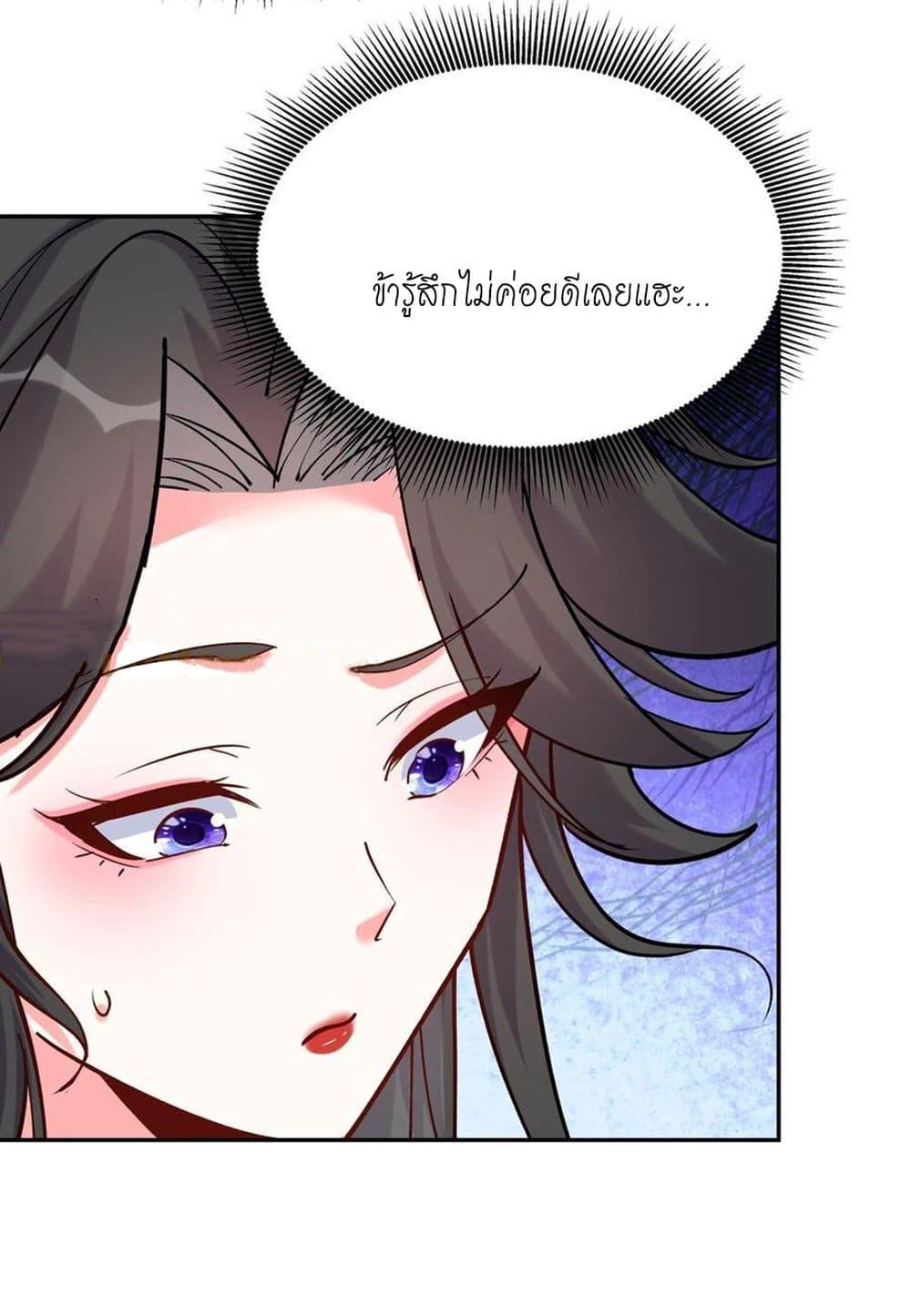 Manga-lc-com อ่านมังงะ อ่านการ์ตูน ออนไลน์ ฟรี This Villain Has a Little Conscience, But Not Much! ตอนที่ 1 2 3 4 5 6 7 8 9 10 11 12 13 14 ฟรี ไม่มีโฆษณา Manga-lc - อ่าน มังงะ อ่าน การ์ตูน ออนไลน์ อ่านมังงะ ฟรี