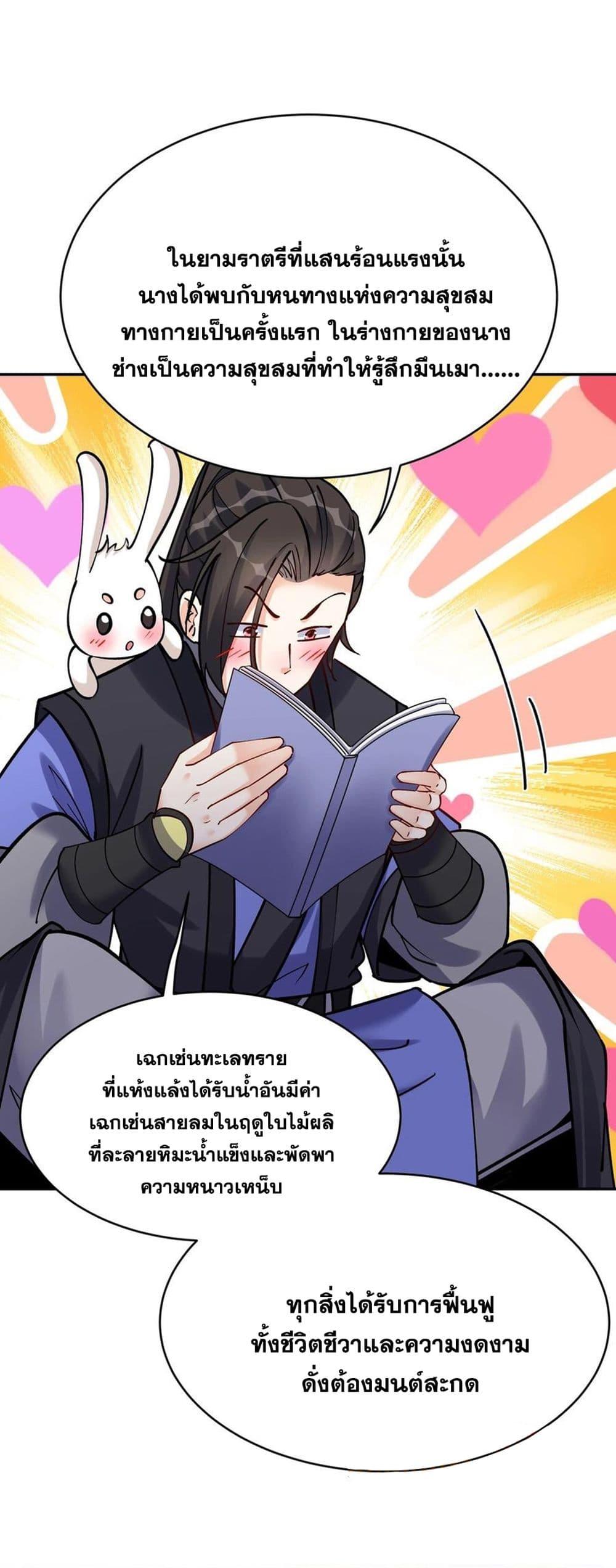 Manga-lc-com อ่านมังงะ อ่านการ์ตูน ออนไลน์ ฟรี This Villain Has a Little Conscience, But Not Much! ตอนที่ 1 2 3 4 5 6 7 8 9 10 11 12 13 14 ฟรี ไม่มีโฆษณา Manga-lc - อ่าน มังงะ อ่าน การ์ตูน ออนไลน์ อ่านมังงะ ฟรี