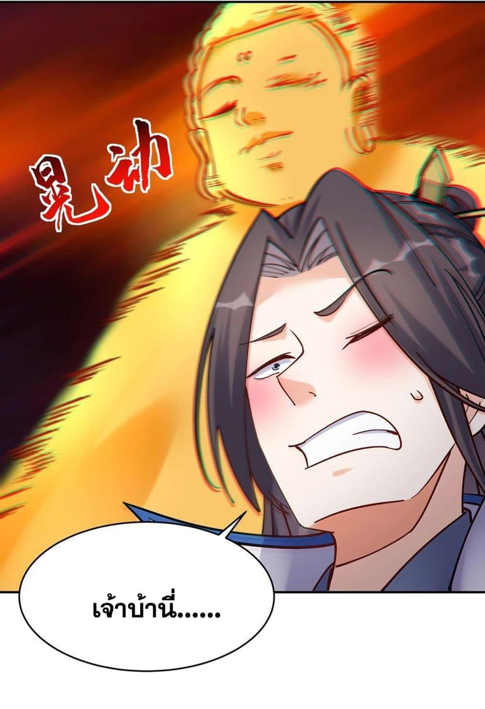 Manga-lc-com อ่านมังงะ อ่านการ์ตูน ออนไลน์ ฟรี This Villain Has a Little Conscience, But Not Much! ตอนที่ 1 2 3 4 5 6 7 8 9 10 11 12 13 14 ฟรี ไม่มีโฆษณา Manga-lc - อ่าน มังงะ อ่าน การ์ตูน ออนไลน์ อ่านมังงะ ฟรี