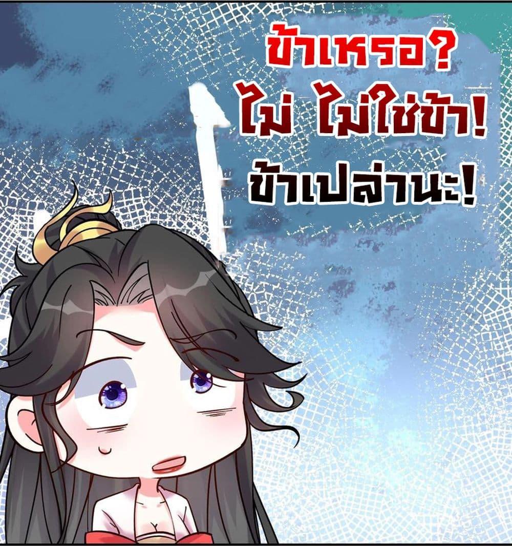 Manga-lc-com อ่านมังงะ อ่านการ์ตูน ออนไลน์ ฟรี This Villain Has a Little Conscience, But Not Much! ตอนที่ 1 2 3 4 5 6 7 8 9 10 11 12 13 14 ฟรี ไม่มีโฆษณา Manga-lc - อ่าน มังงะ อ่าน การ์ตูน ออนไลน์ อ่านมังงะ ฟรี