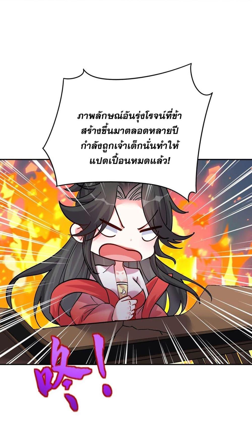 Manga-lc-com อ่านมังงะ อ่านการ์ตูน ออนไลน์ ฟรี This Villain Has a Little Conscience, But Not Much! ตอนที่ 1 2 3 4 5 6 7 8 9 10 11 12 13 14 ฟรี ไม่มีโฆษณา Manga-lc - อ่าน มังงะ อ่าน การ์ตูน ออนไลน์ อ่านมังงะ ฟรี