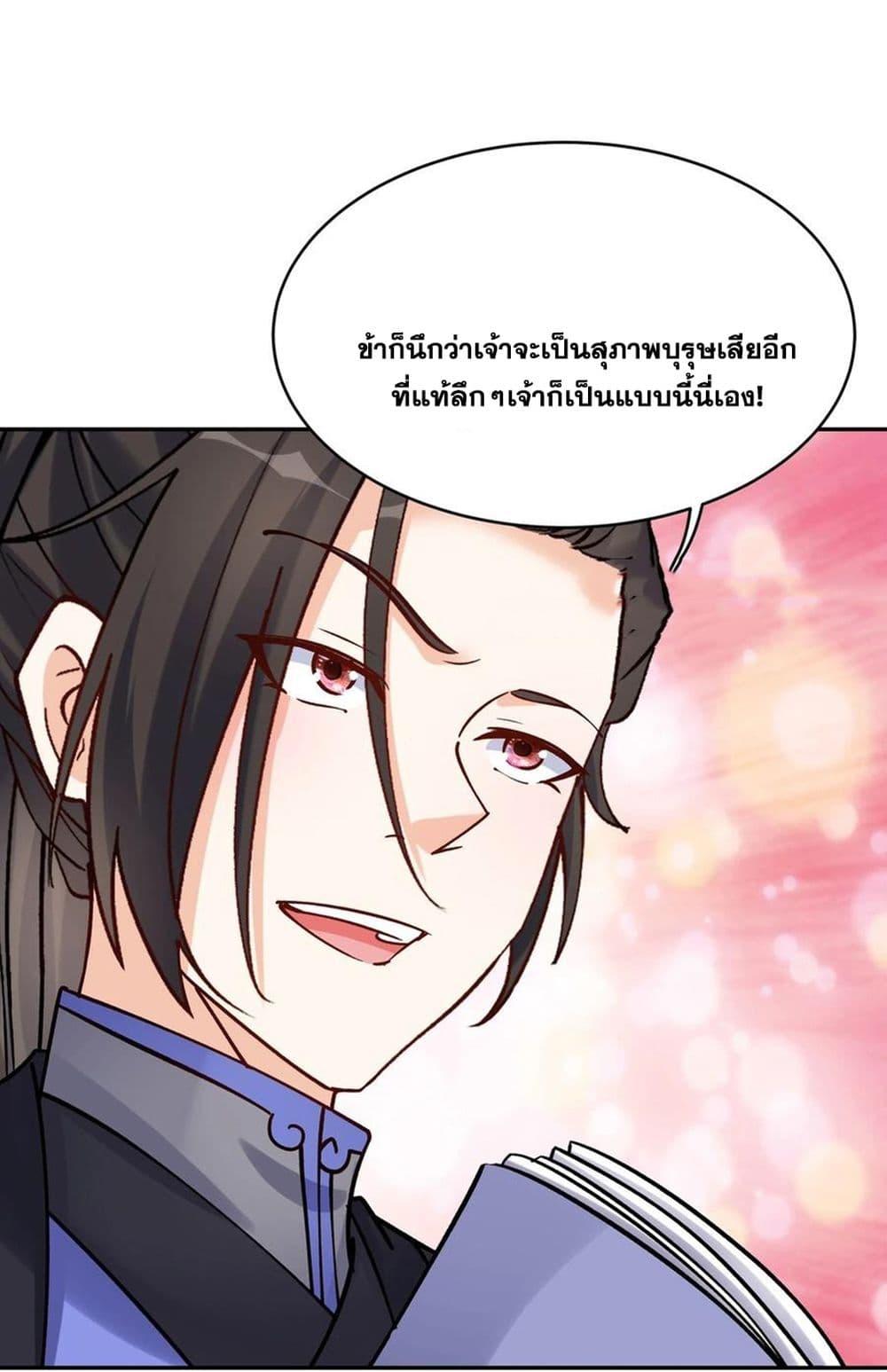 Manga-lc-com อ่านมังงะ อ่านการ์ตูน ออนไลน์ ฟรี This Villain Has a Little Conscience, But Not Much! ตอนที่ 1 2 3 4 5 6 7 8 9 10 11 12 13 14 ฟรี ไม่มีโฆษณา Manga-lc - อ่าน มังงะ อ่าน การ์ตูน ออนไลน์ อ่านมังงะ ฟรี
