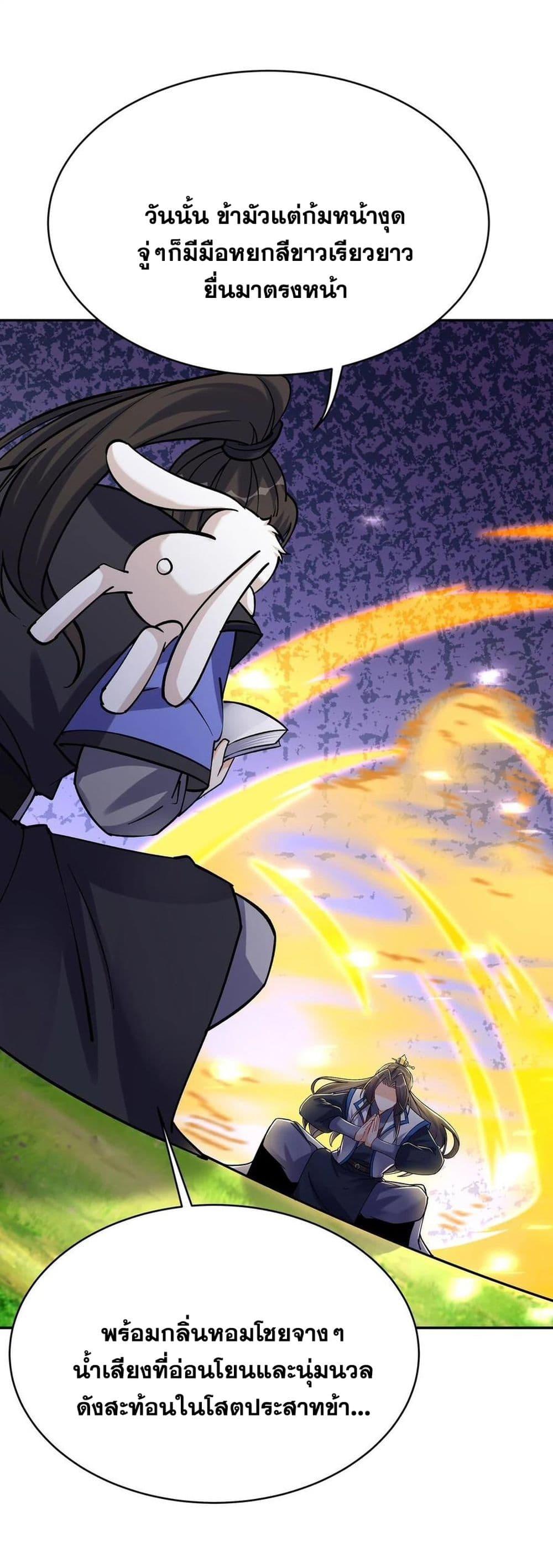 Manga-lc-com อ่านมังงะ อ่านการ์ตูน ออนไลน์ ฟรี This Villain Has a Little Conscience, But Not Much! ตอนที่ 1 2 3 4 5 6 7 8 9 10 11 12 13 14 ฟรี ไม่มีโฆษณา Manga-lc - อ่าน มังงะ อ่าน การ์ตูน ออนไลน์ อ่านมังงะ ฟรี