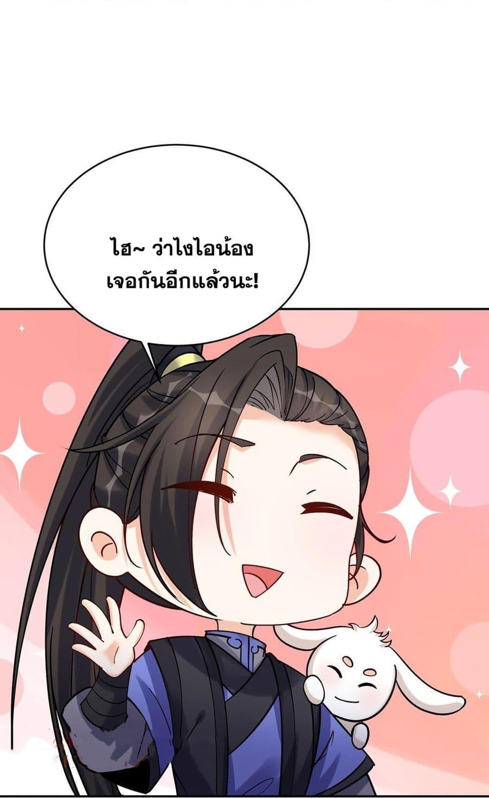 Manga-lc-com อ่านมังงะ อ่านการ์ตูน ออนไลน์ ฟรี This Villain Has a Little Conscience, But Not Much! ตอนที่ 1 2 3 4 5 6 7 8 9 10 11 12 13 14 ฟรี ไม่มีโฆษณา Manga-lc - อ่าน มังงะ อ่าน การ์ตูน ออนไลน์ อ่านมังงะ ฟรี