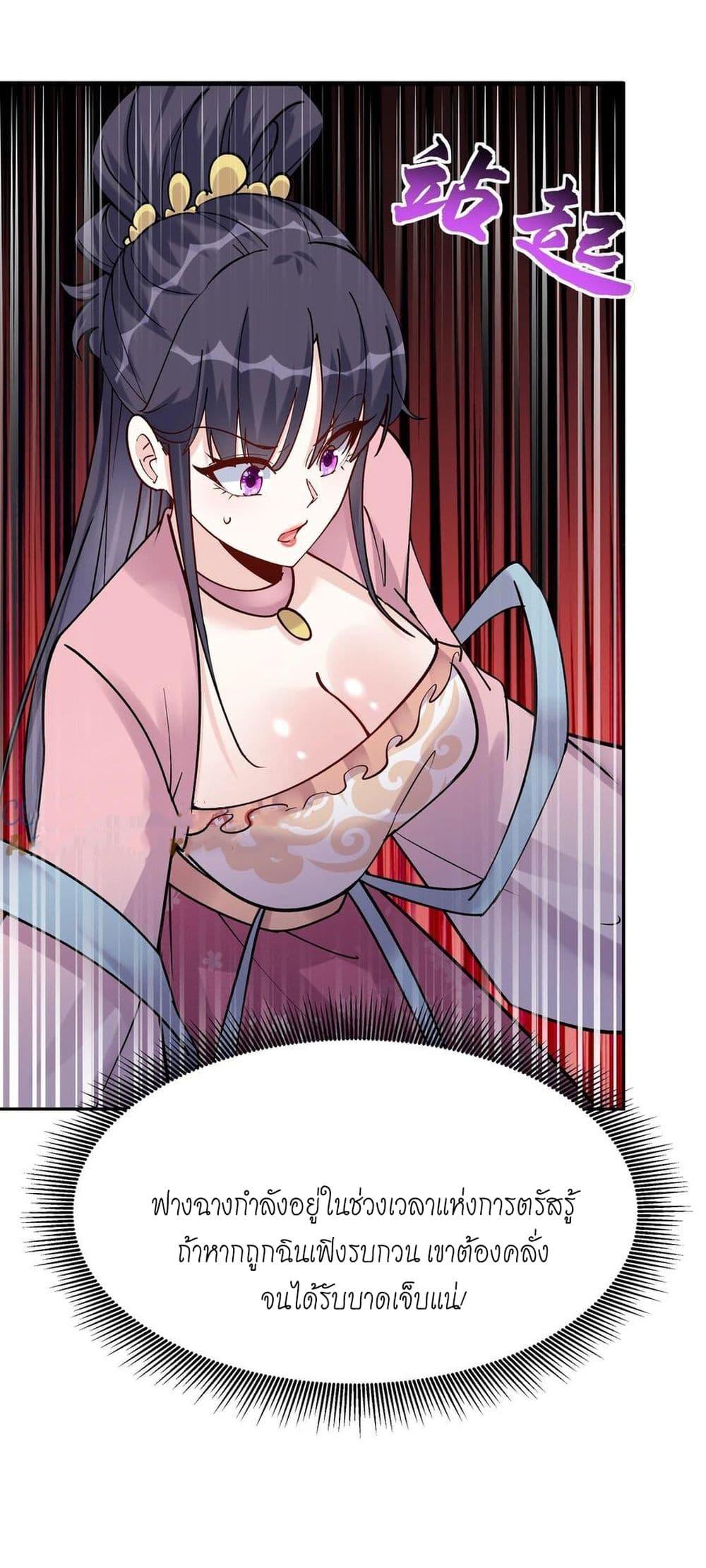 Manga-lc-com อ่านมังงะ อ่านการ์ตูน ออนไลน์ ฟรี This Villain Has a Little Conscience, But Not Much! ตอนที่ 1 2 3 4 5 6 7 8 9 10 11 12 13 14 ฟรี ไม่มีโฆษณา Manga-lc - อ่าน มังงะ อ่าน การ์ตูน ออนไลน์ อ่านมังงะ ฟรี