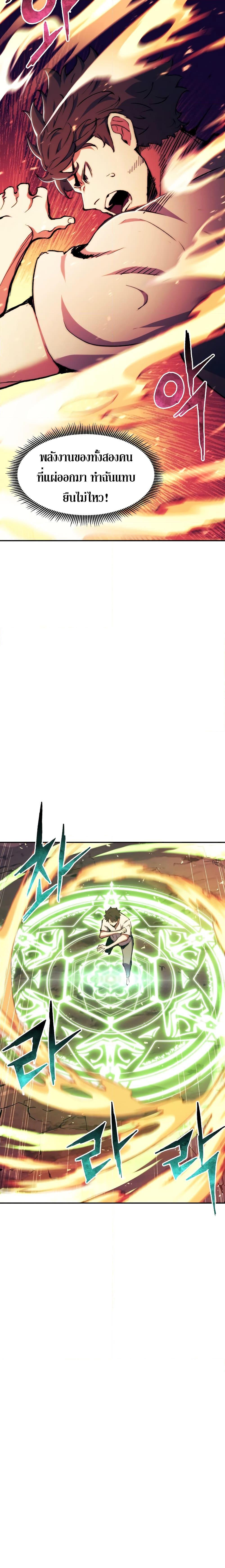 Manga-lc-com อ่านมังงะ อ่านการ์ตูน ออนไลน์ ฟรี Return of the Broken Constellation ตอนที่ 1 2 3 4 5 6 7 8 9 10 11 12 13 14 ฟรี ไม่มีโฆษณา Manga-lc - อ่าน มังงะ อ่าน การ์ตูน ออนไลน์ อ่านมังงะ ฟรี