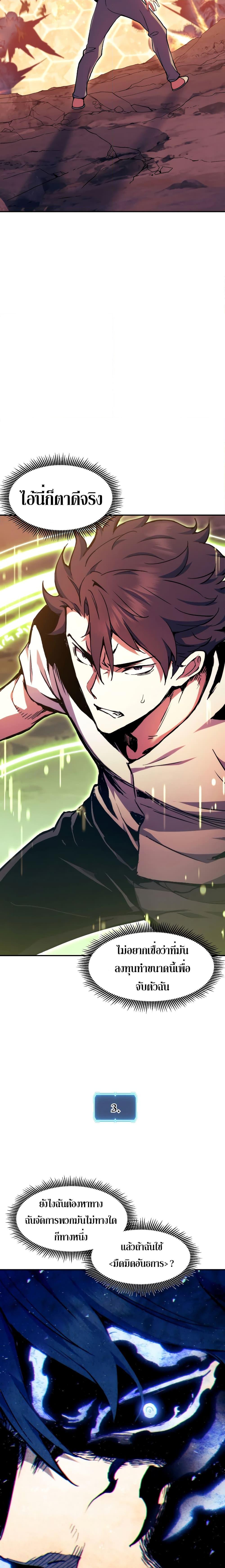 Manga-lc-com อ่านมังงะ อ่านการ์ตูน ออนไลน์ ฟรี Return of the Broken Constellation ตอนที่ 1 2 3 4 5 6 7 8 9 10 11 12 13 14 ฟรี ไม่มีโฆษณา Manga-lc - อ่าน มังงะ อ่าน การ์ตูน ออนไลน์ อ่านมังงะ ฟรี