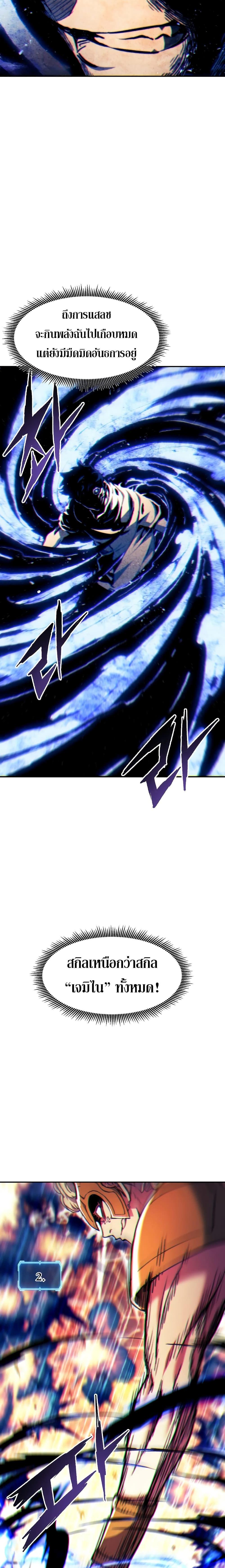 Manga-lc-com อ่านมังงะ อ่านการ์ตูน ออนไลน์ ฟรี Return of the Broken Constellation ตอนที่ 1 2 3 4 5 6 7 8 9 10 11 12 13 14 ฟรี ไม่มีโฆษณา Manga-lc - อ่าน มังงะ อ่าน การ์ตูน ออนไลน์ อ่านมังงะ ฟรี