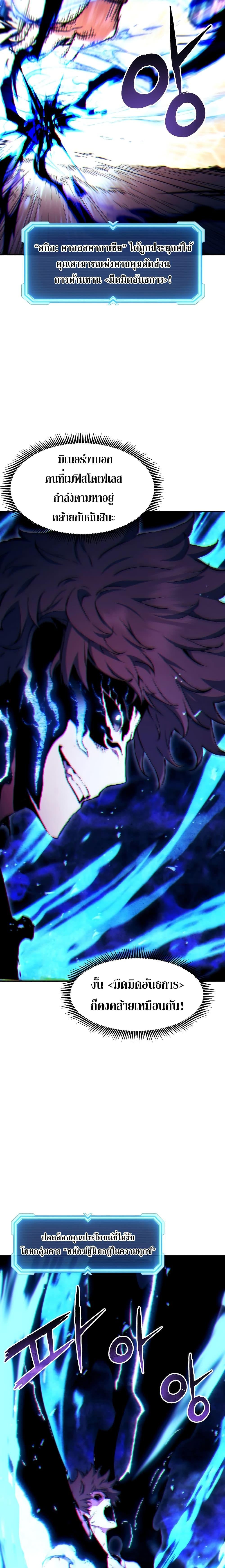 Manga-lc-com อ่านมังงะ อ่านการ์ตูน ออนไลน์ ฟรี Return of the Broken Constellation ตอนที่ 1 2 3 4 5 6 7 8 9 10 11 12 13 14 ฟรี ไม่มีโฆษณา Manga-lc - อ่าน มังงะ อ่าน การ์ตูน ออนไลน์ อ่านมังงะ ฟรี