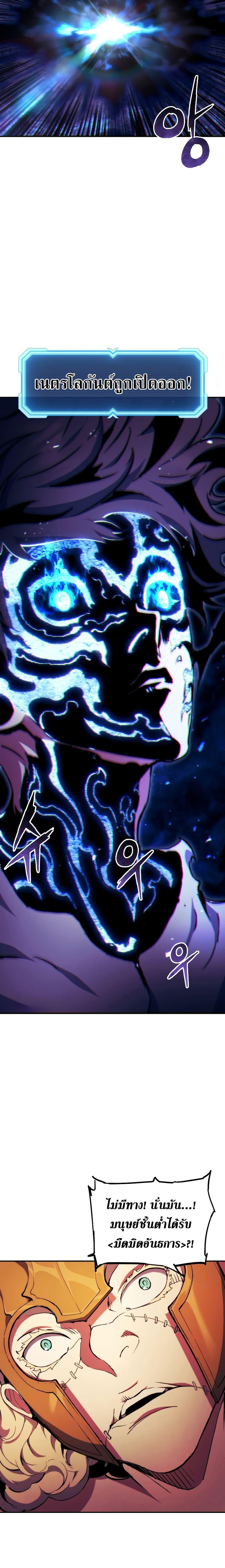 Manga-lc-com อ่านมังงะ อ่านการ์ตูน ออนไลน์ ฟรี Return of the Broken Constellation ตอนที่ 1 2 3 4 5 6 7 8 9 10 11 12 13 14 ฟรี ไม่มีโฆษณา Manga-lc - อ่าน มังงะ อ่าน การ์ตูน ออนไลน์ อ่านมังงะ ฟรี