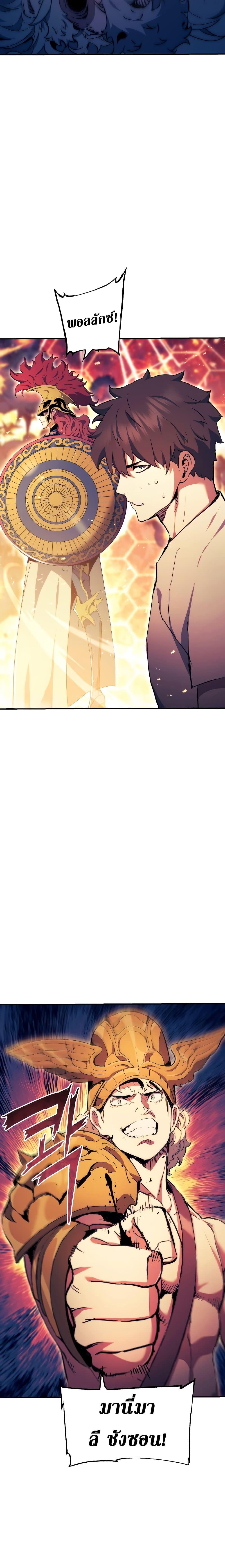 Manga-lc-com อ่านมังงะ อ่านการ์ตูน ออนไลน์ ฟรี Return of the Broken Constellation ตอนที่ 1 2 3 4 5 6 7 8 9 10 11 12 13 14 ฟรี ไม่มีโฆษณา Manga-lc - อ่าน มังงะ อ่าน การ์ตูน ออนไลน์ อ่านมังงะ ฟรี