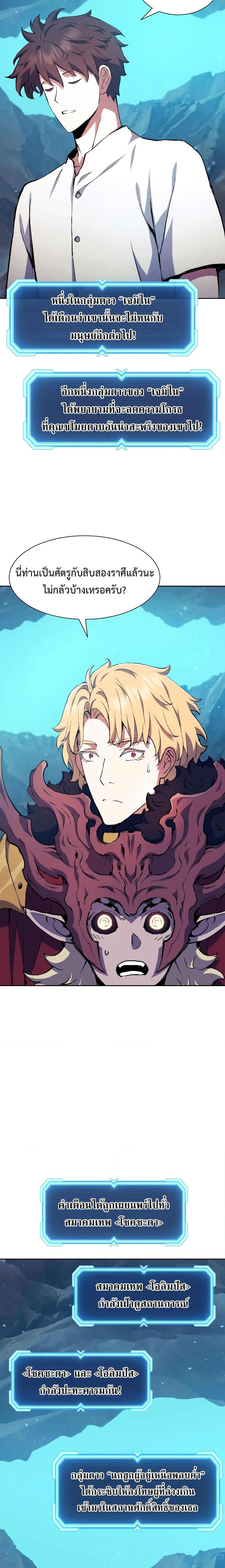 Manga-lc-com อ่านมังงะ อ่านการ์ตูน ออนไลน์ ฟรี Return of the Broken Constellation ตอนที่ 1 2 3 4 5 6 7 8 9 10 11 12 13 14 ฟรี ไม่มีโฆษณา Manga-lc - อ่าน มังงะ อ่าน การ์ตูน ออนไลน์ อ่านมังงะ ฟรี