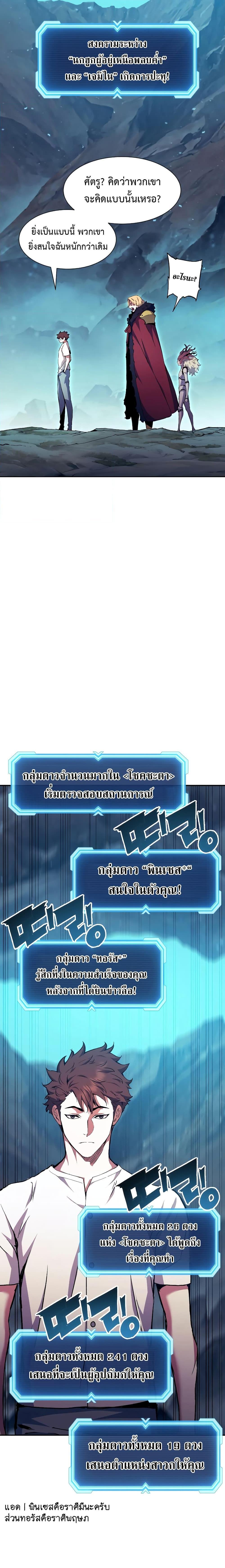 Manga-lc-com อ่านมังงะ อ่านการ์ตูน ออนไลน์ ฟรี Return of the Broken Constellation ตอนที่ 1 2 3 4 5 6 7 8 9 10 11 12 13 14 ฟรี ไม่มีโฆษณา Manga-lc - อ่าน มังงะ อ่าน การ์ตูน ออนไลน์ อ่านมังงะ ฟรี