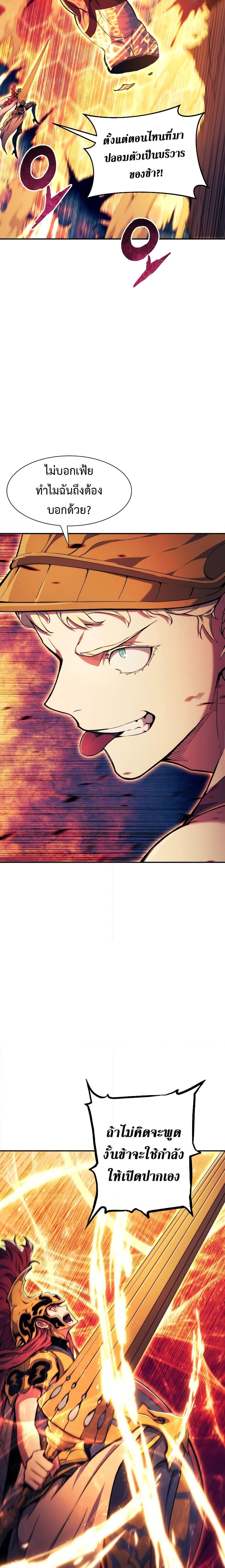 Manga-lc-com อ่านมังงะ อ่านการ์ตูน ออนไลน์ ฟรี Return of the Broken Constellation ตอนที่ 1 2 3 4 5 6 7 8 9 10 11 12 13 14 ฟรี ไม่มีโฆษณา Manga-lc - อ่าน มังงะ อ่าน การ์ตูน ออนไลน์ อ่านมังงะ ฟรี