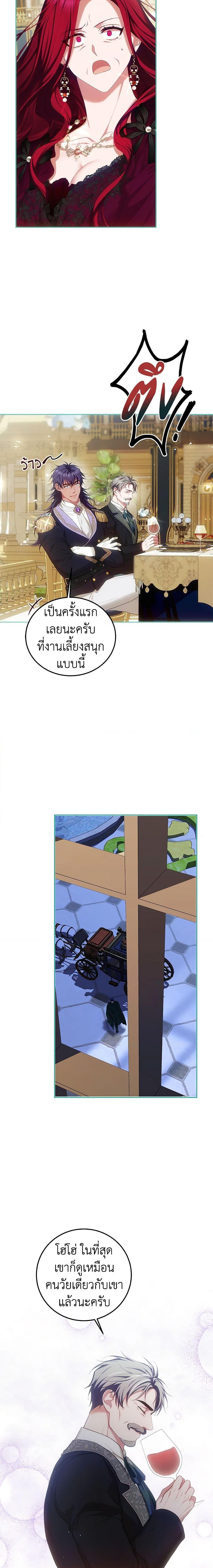 Manga-lc-com อ่านมังงะ อ่านการ์ตูน ออนไลน์ ฟรี Limited Extra time ตอนที่ 1 2 3 4 5 6 7 8 9 10 11 12 13 14 ฟรี ไม่มีโฆษณา Manga-lc - อ่าน มังงะ อ่าน การ์ตูน ออนไลน์ อ่านมังงะ ฟรี