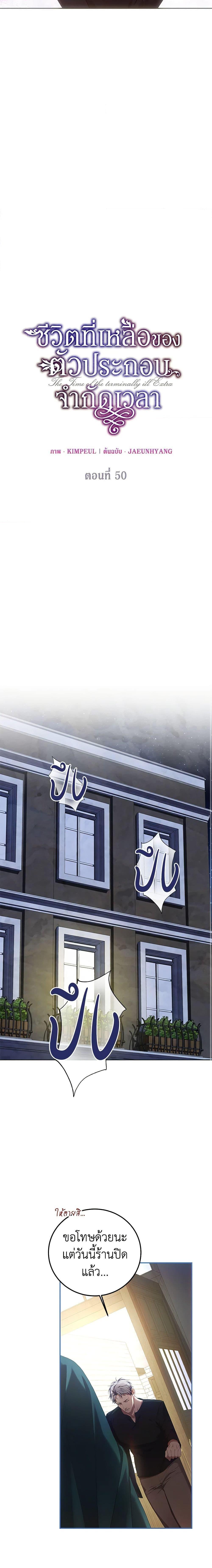 Manga-lc-com อ่านมังงะ อ่านการ์ตูน ออนไลน์ ฟรี Limited Extra time ตอนที่ 1 2 3 4 5 6 7 8 9 10 11 12 13 14 ฟรี ไม่มีโฆษณา Manga-lc - อ่าน มังงะ อ่าน การ์ตูน ออนไลน์ อ่านมังงะ ฟรี