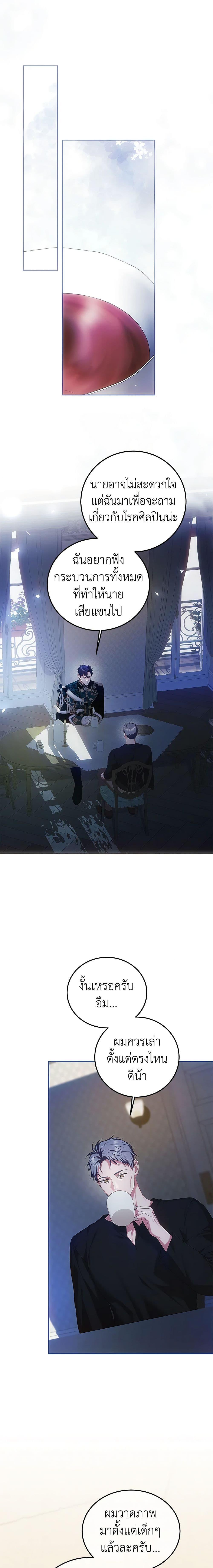 Manga-lc-com อ่านมังงะ อ่านการ์ตูน ออนไลน์ ฟรี Limited Extra time ตอนที่ 1 2 3 4 5 6 7 8 9 10 11 12 13 14 ฟรี ไม่มีโฆษณา Manga-lc - อ่าน มังงะ อ่าน การ์ตูน ออนไลน์ อ่านมังงะ ฟรี