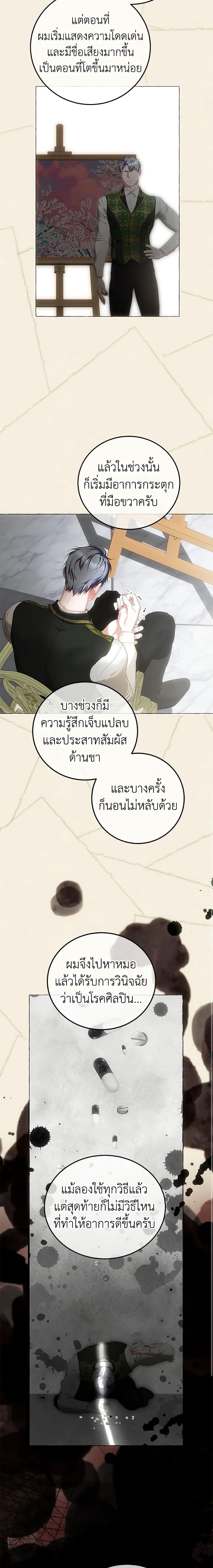Manga-lc-com อ่านมังงะ อ่านการ์ตูน ออนไลน์ ฟรี Limited Extra time ตอนที่ 1 2 3 4 5 6 7 8 9 10 11 12 13 14 ฟรี ไม่มีโฆษณา Manga-lc - อ่าน มังงะ อ่าน การ์ตูน ออนไลน์ อ่านมังงะ ฟรี